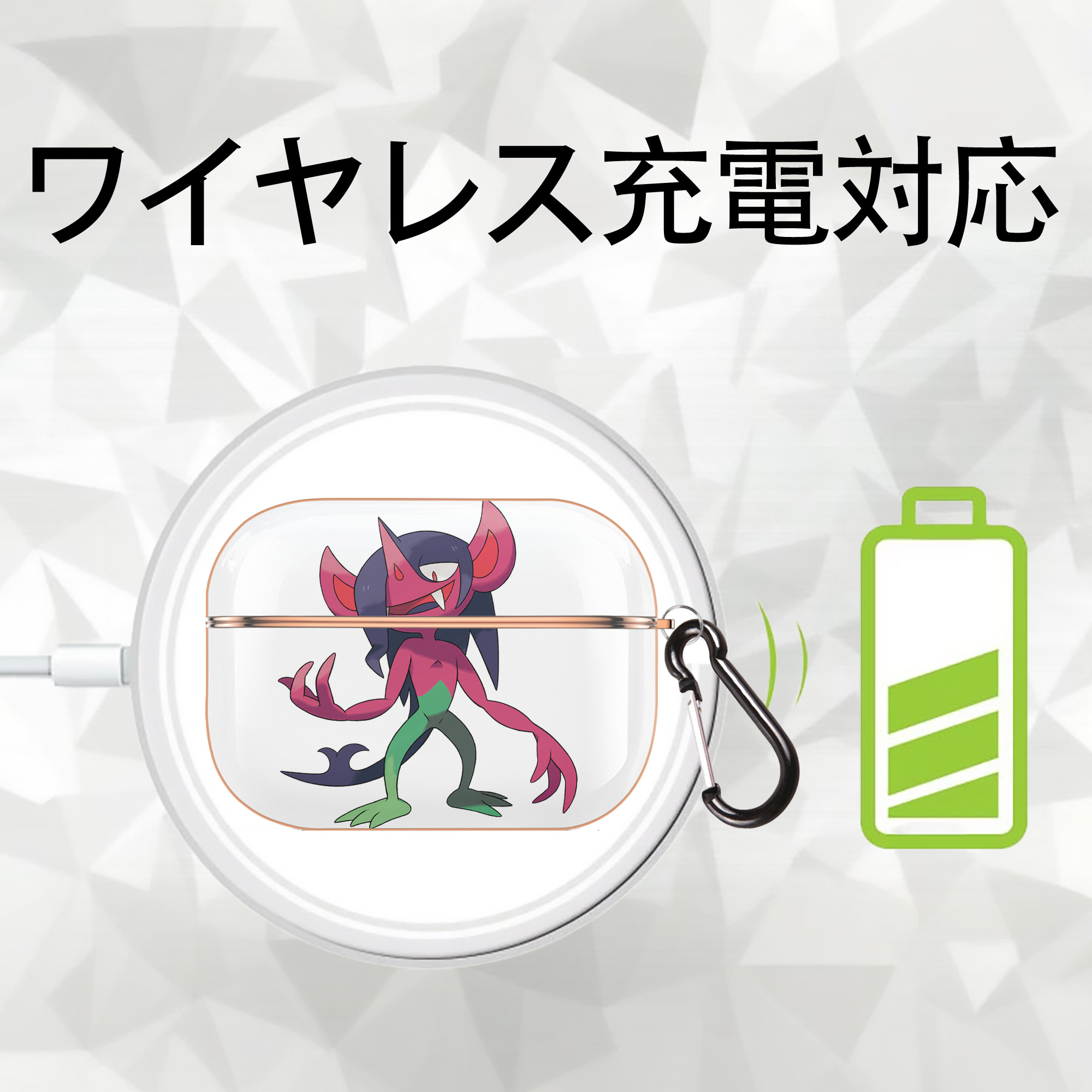ポケットモンスター Pokémon 【AirPods Pro用】ハードシェル保護ケース｜耐衝撃・防指紋・カラビナ付き商品仕様