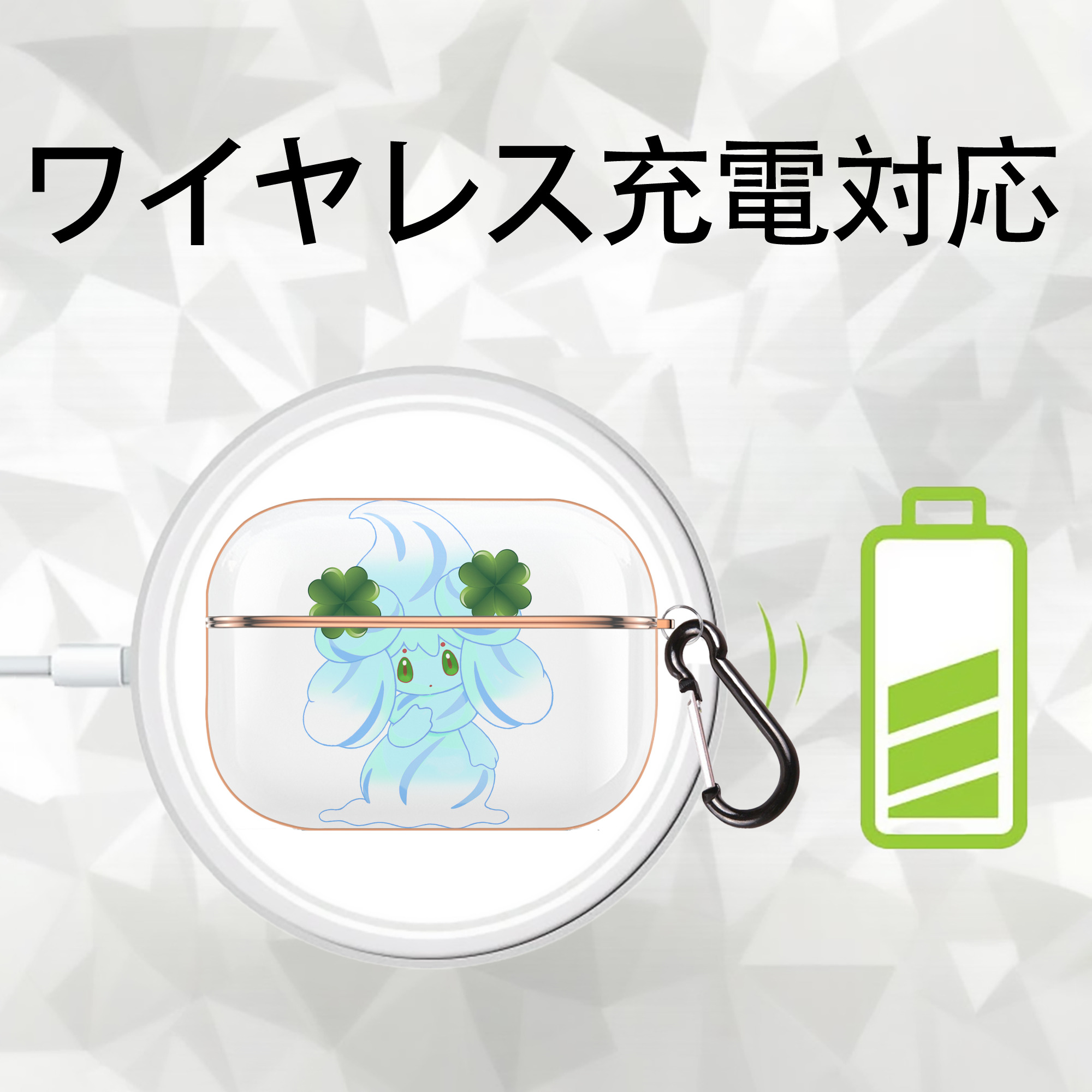 ポケットモンスター Pokémon 【AirPods Pro用】ハードシェル保護ケース｜耐衝撃・防指紋・カラビナ付き商品仕様