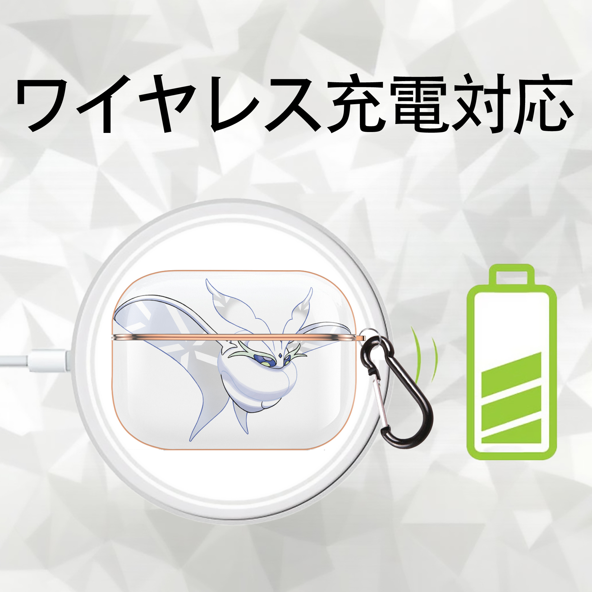 ポケットモンスター Pokémon 【AirPods Pro用】ハードシェル保護ケース｜耐衝撃・防指紋・カラビナ付き商品仕様