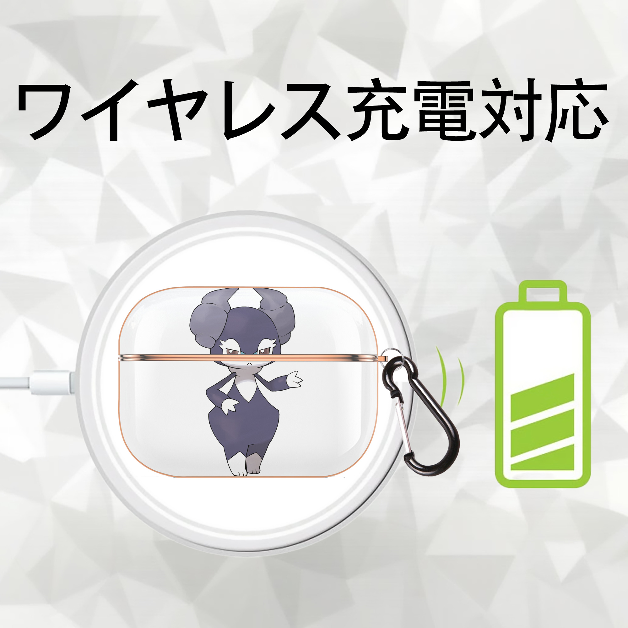 ポケットモンスター Pokémon 【AirPods Pro用】ハードシェル保護ケース｜耐衝撃・防指紋・カラビナ付き商品仕様