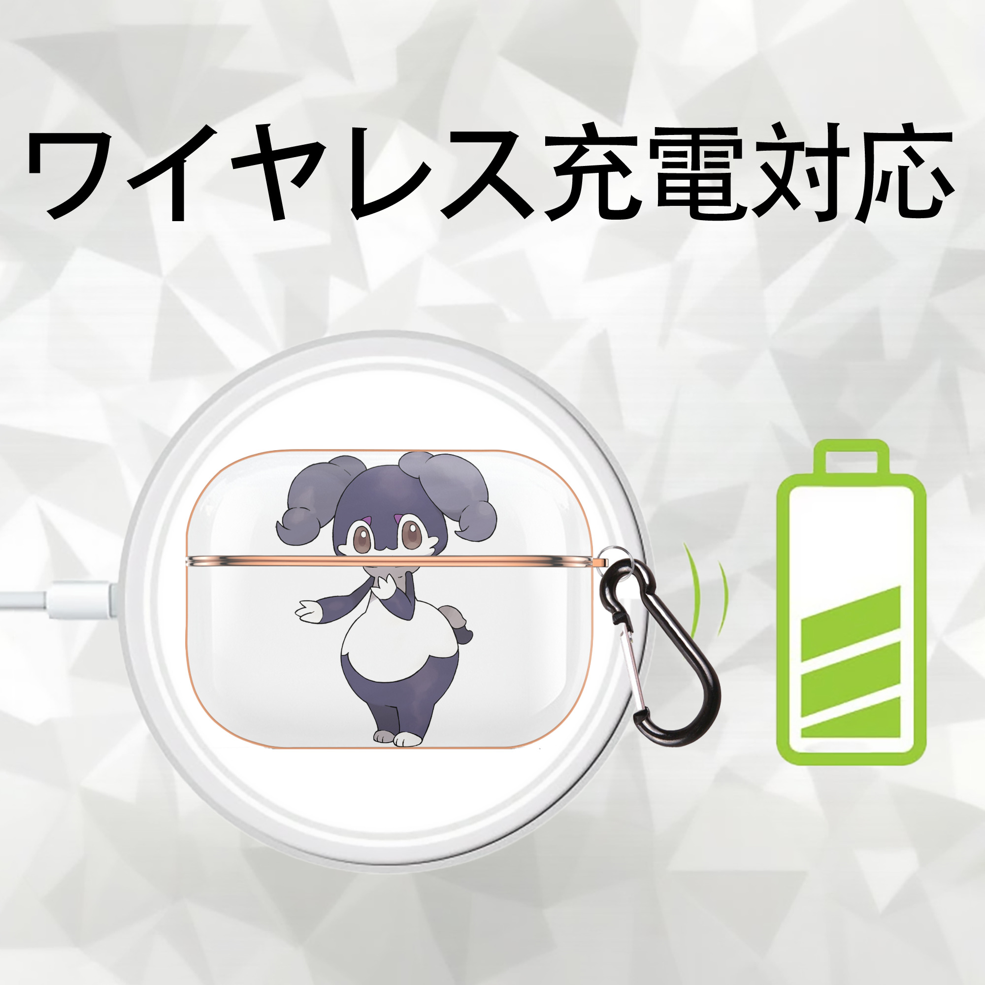 ポケットモンスター Pokémon 【AirPods Pro用】ハードシェル保護ケース｜耐衝撃・防指紋・カラビナ付き商品仕様