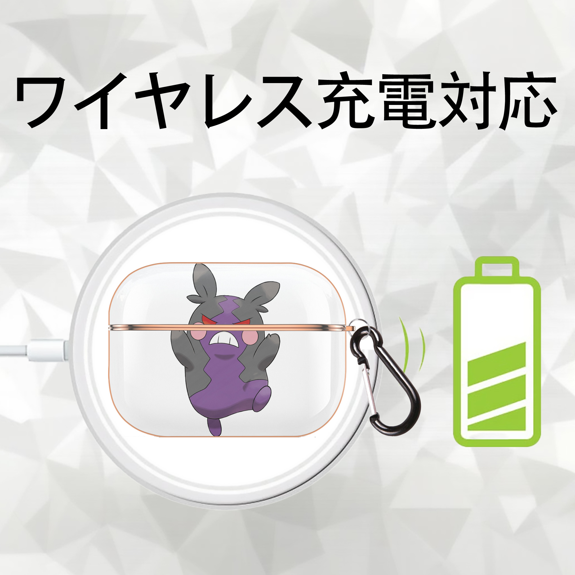 ポケットモンスター Pokémon 【AirPods Pro用】ハードシェル保護ケース｜耐衝撃・防指紋・カラビナ付き商品仕様