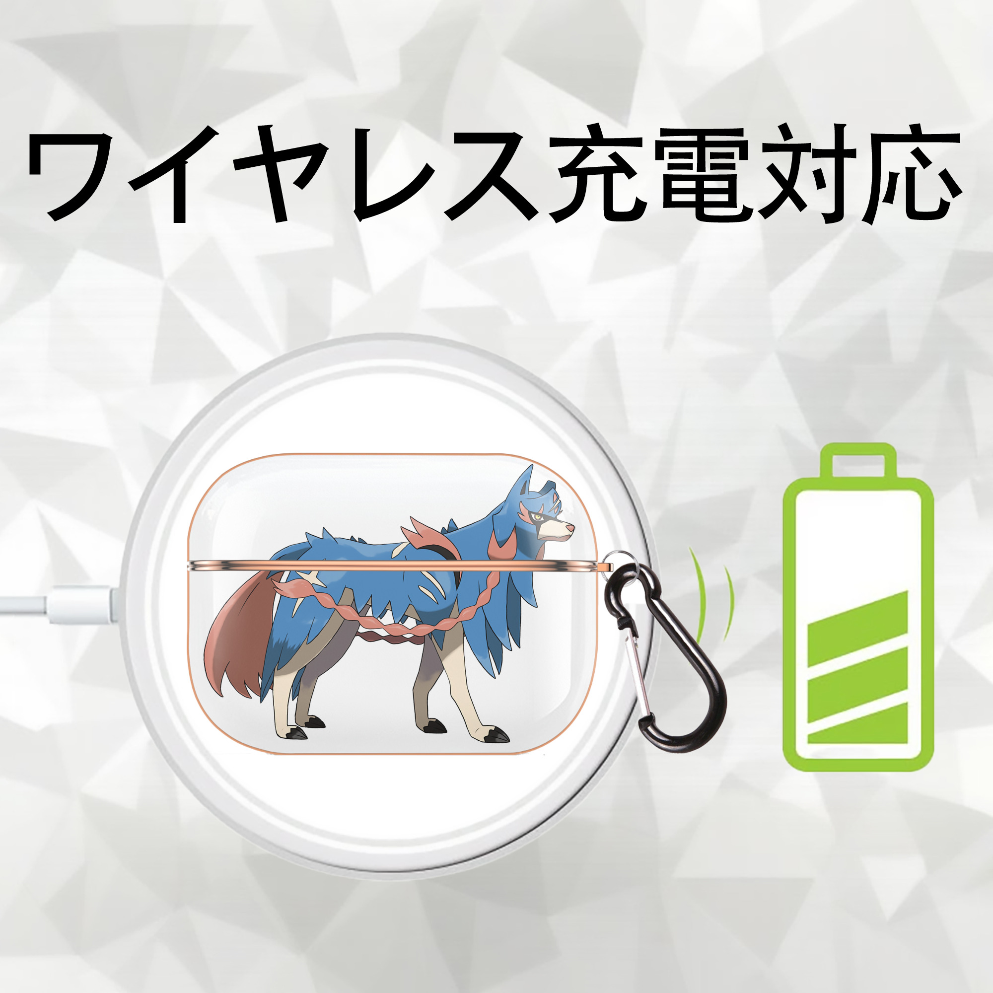ポケットモンスター Pokémon 【AirPods Pro用】ハードシェル保護ケース｜耐衝撃・防指紋・カラビナ付き商品仕様