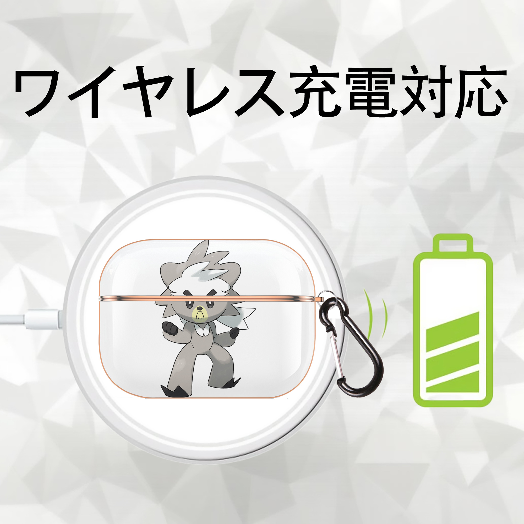 ポケットモンスター Pokémon 【AirPods Pro用】ハードシェル保護ケース｜耐衝撃・防指紋・カラビナ付き商品仕様
