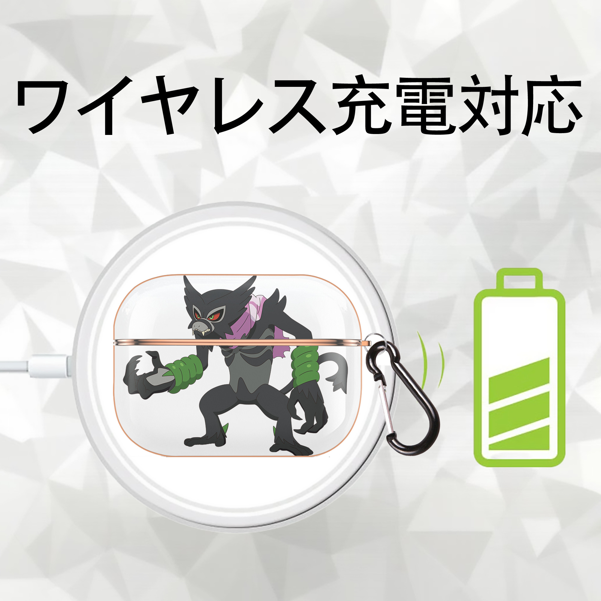 ポケットモンスター Pokémon 【AirPods Pro用】ハードシェル保護ケース｜耐衝撃・防指紋・カラビナ付き商品仕様