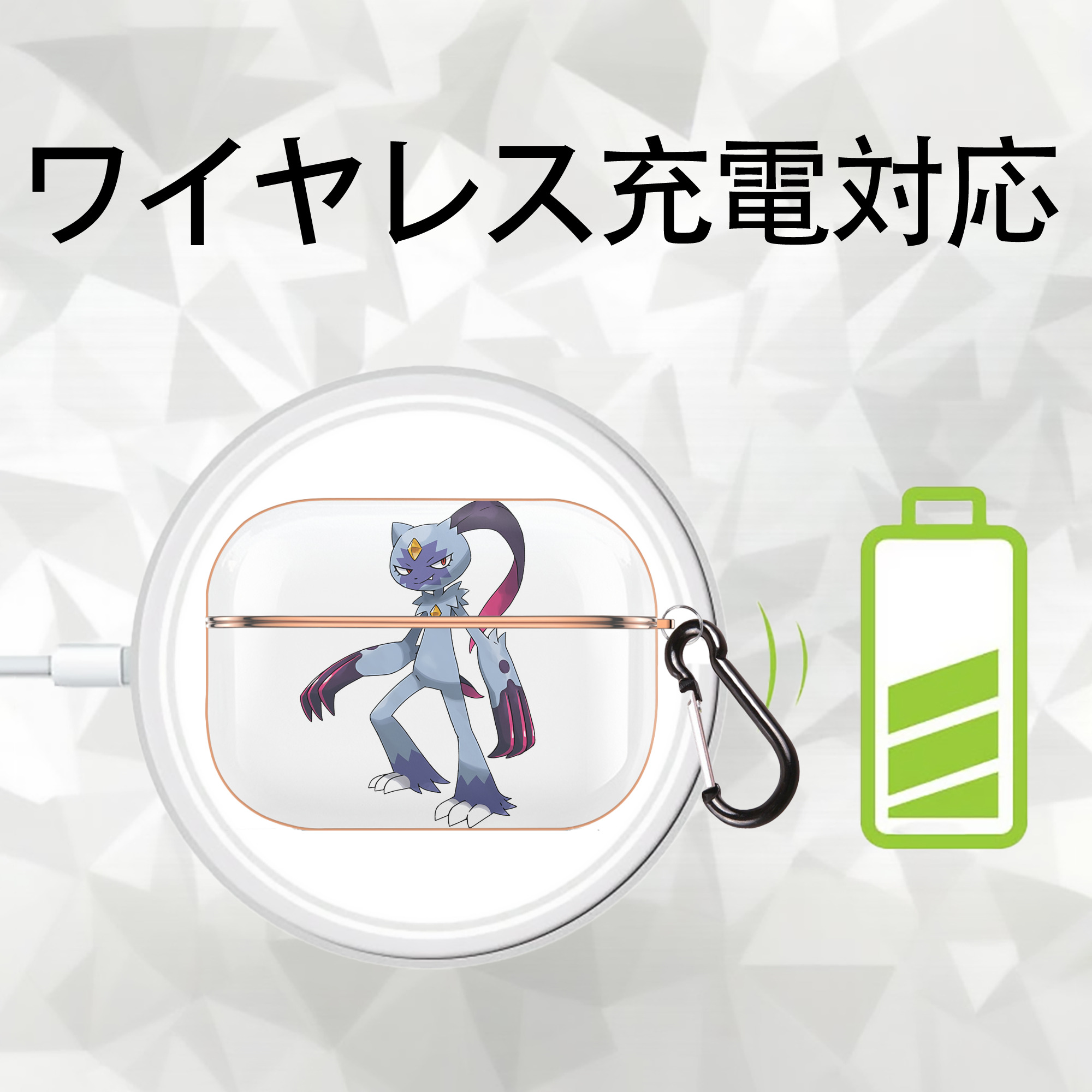 ポケットモンスター Pokémon 【AirPods Pro用】ハードシェル保護ケース｜耐衝撃・防指紋・カラビナ付き商品仕様