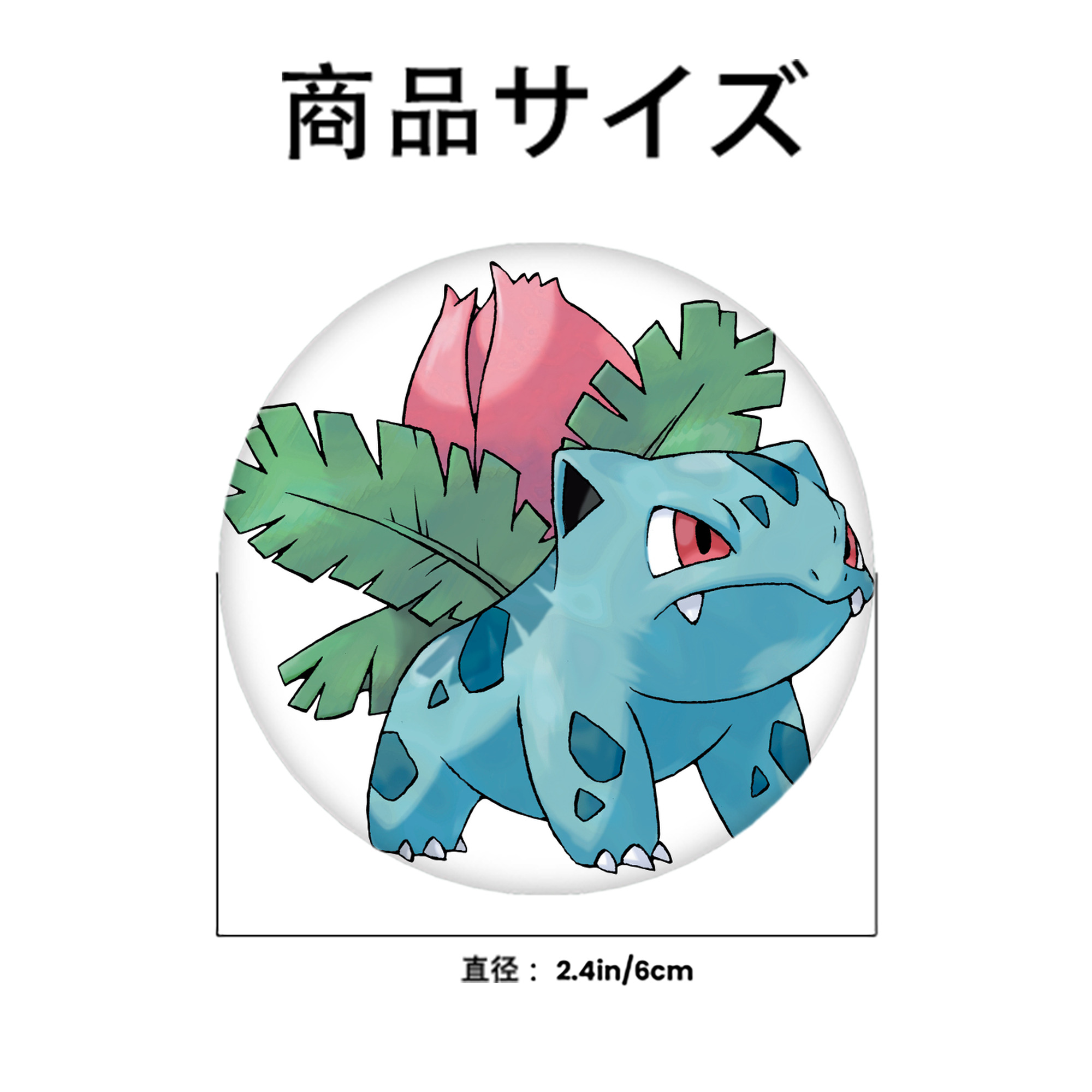ポケットモンスター Pokémon 6cm 缶バッジ 複数セット