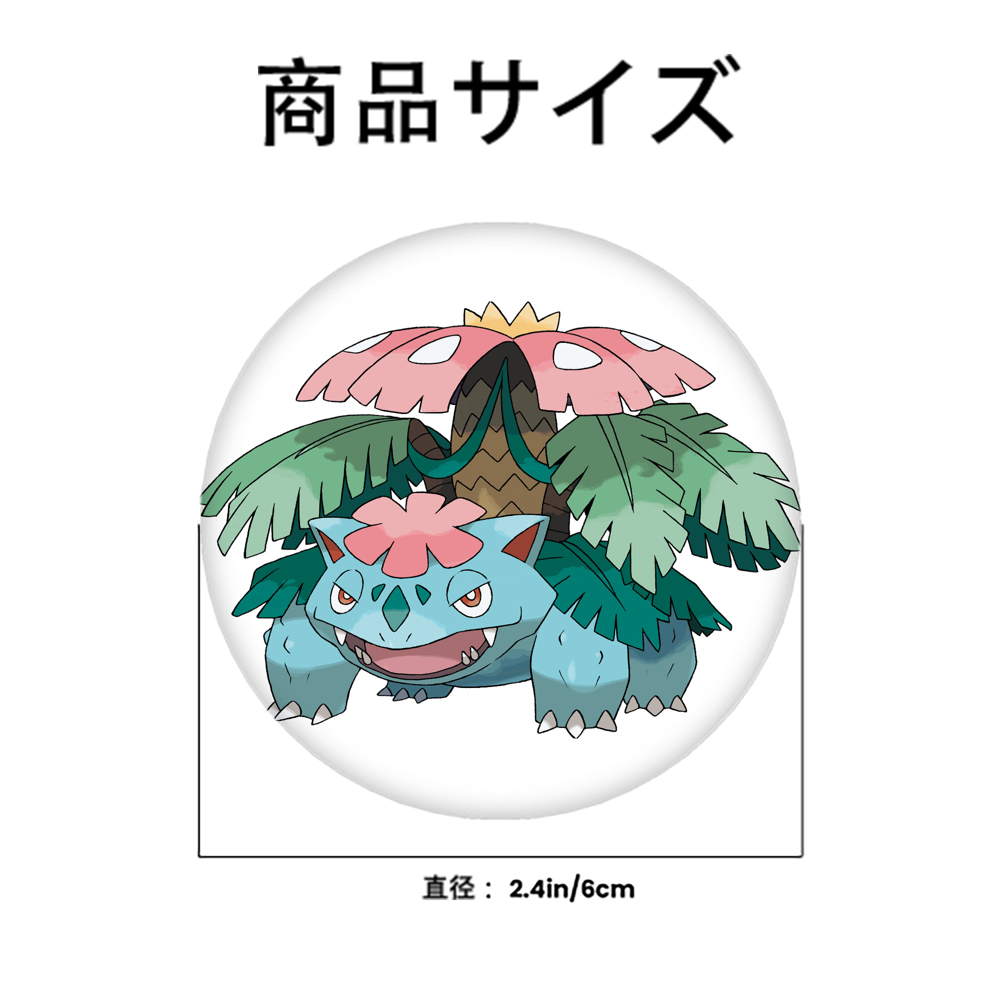 ポケットモンスター Pokémon 6cm 缶バッジ 複数セット