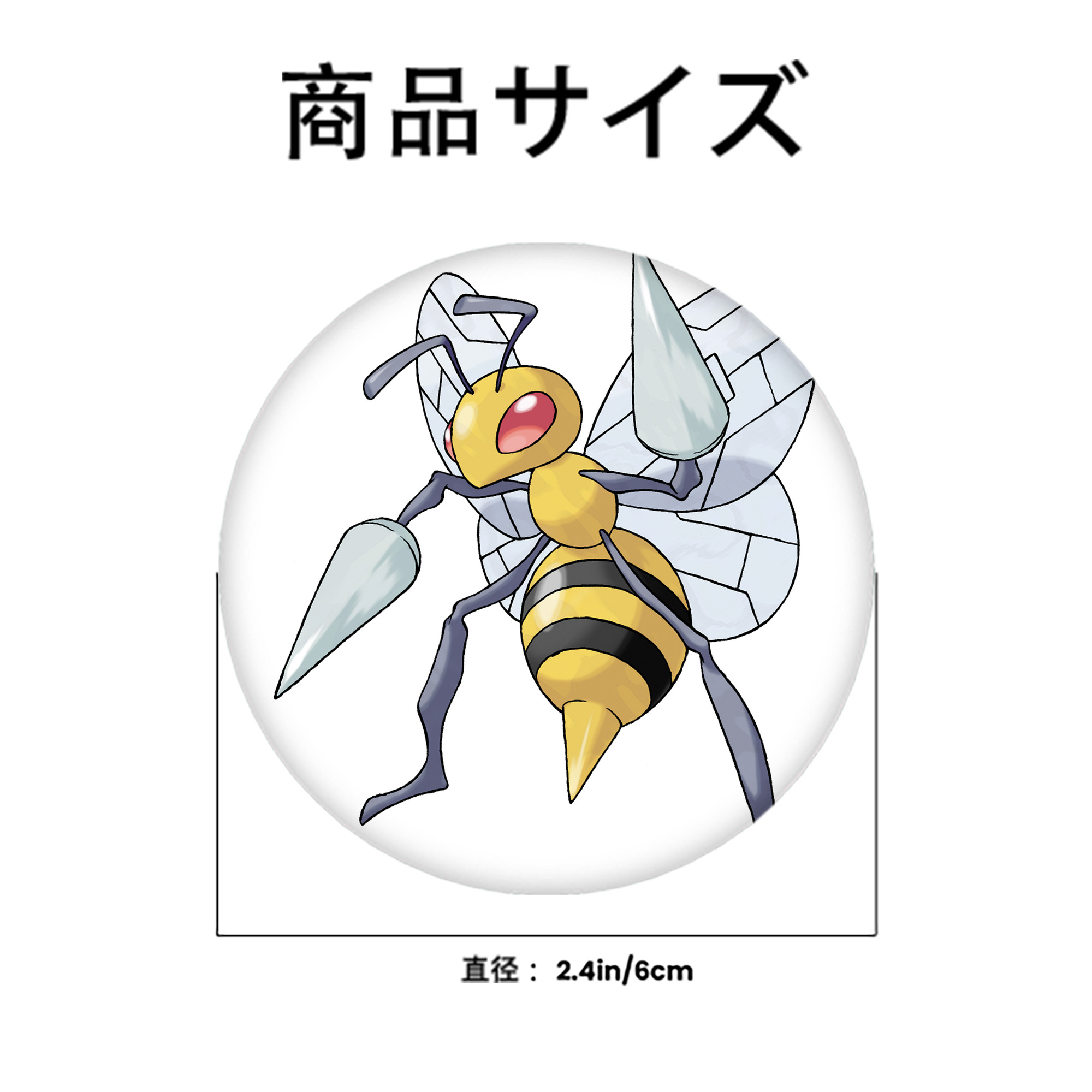 ポケットモンスター Pokémon 6cm 缶バッジ 複数セット