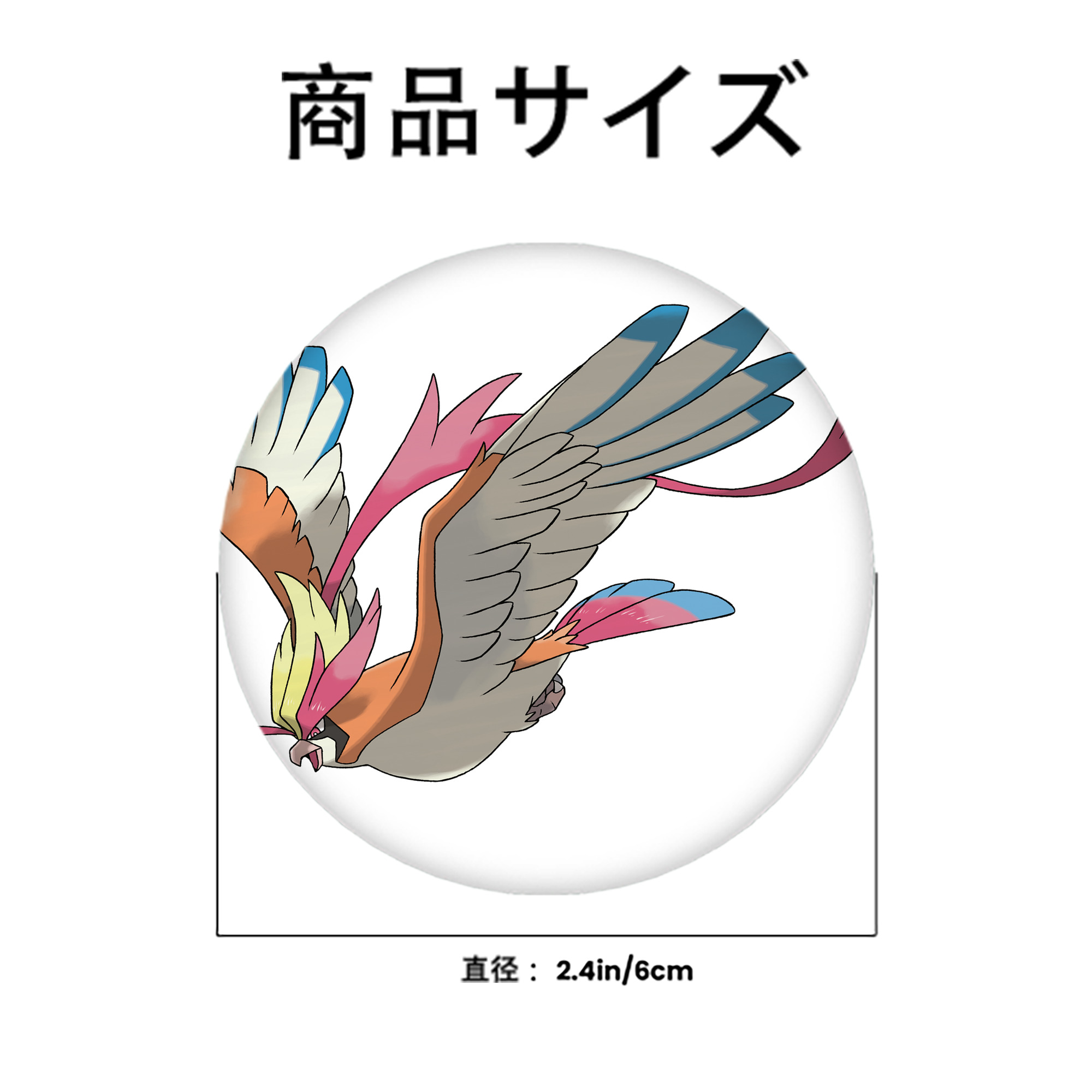 ポケットモンスター Pokémon 6cm 缶バッジ 複数セット