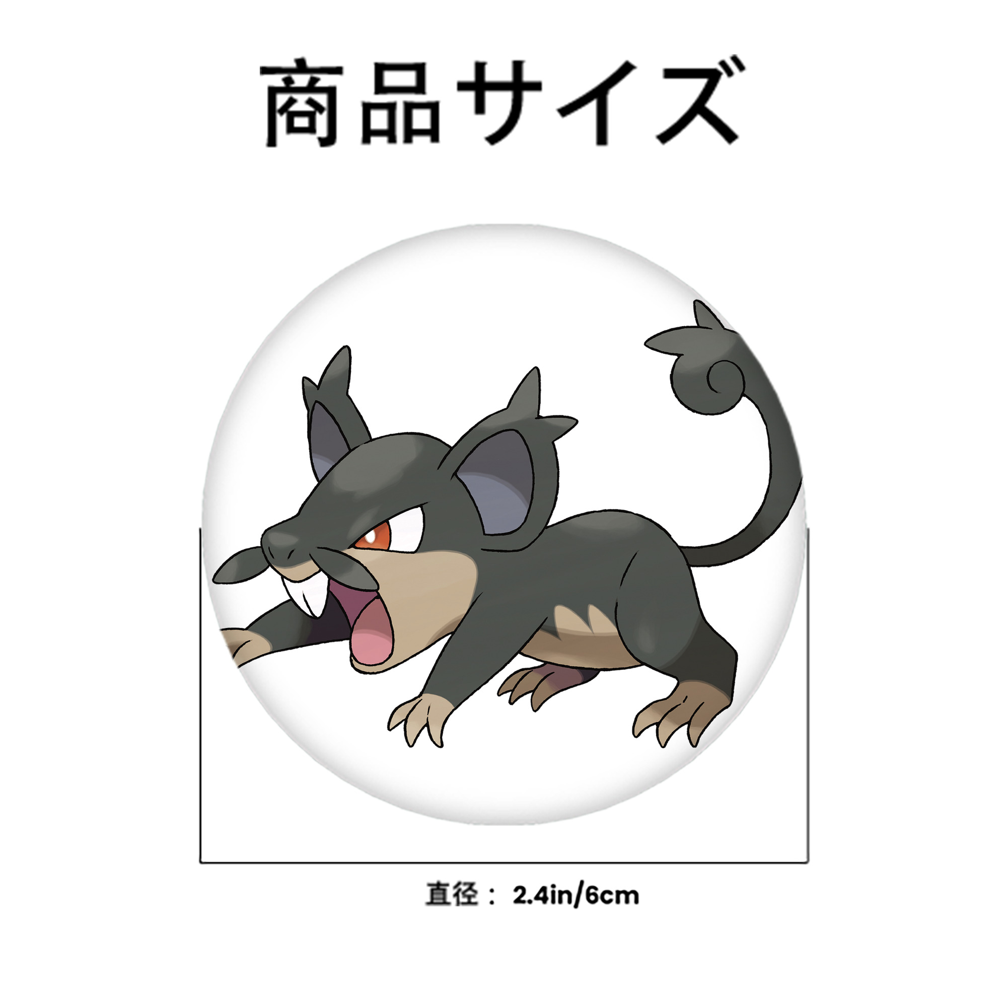 ポケットモンスター Pokémon 6cm 缶バッジ 複数セット