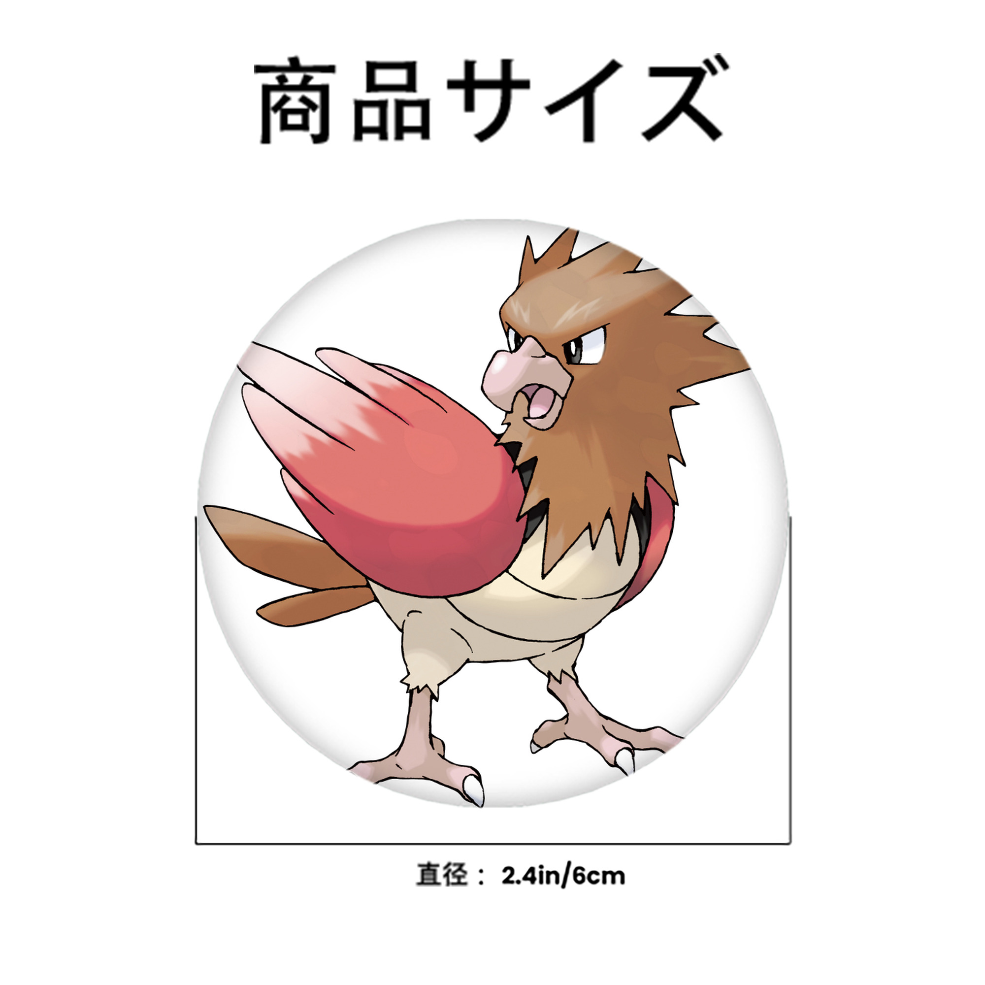 ポケットモンスター Pokémon 6cm 缶バッジ 複数セット