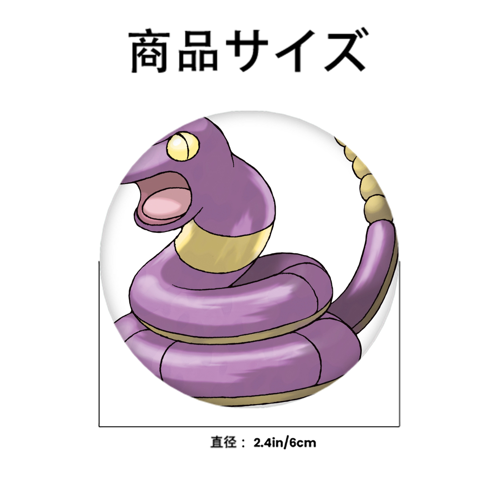 ポケットモンスター Pokémon 6cm 缶バッジ 複数セット