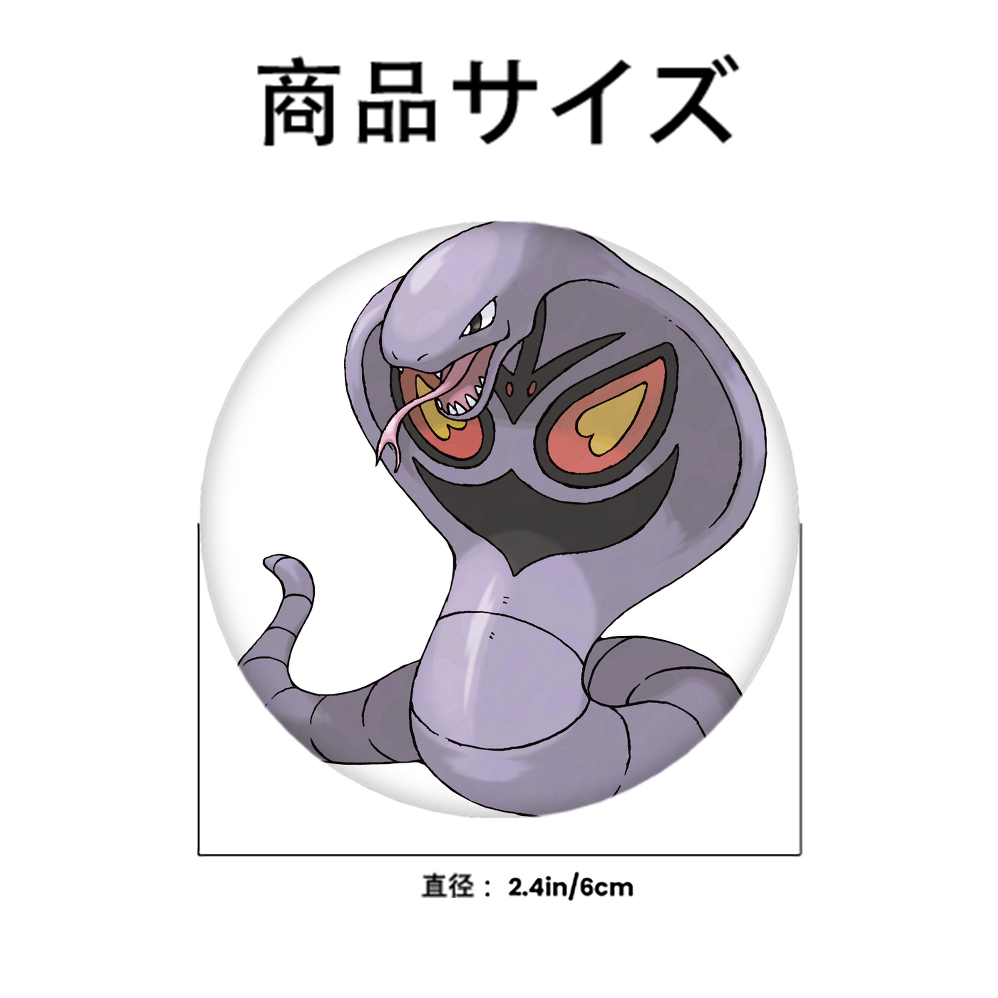 ポケットモンスター Pokémon 6cm 缶バッジ 複数セット