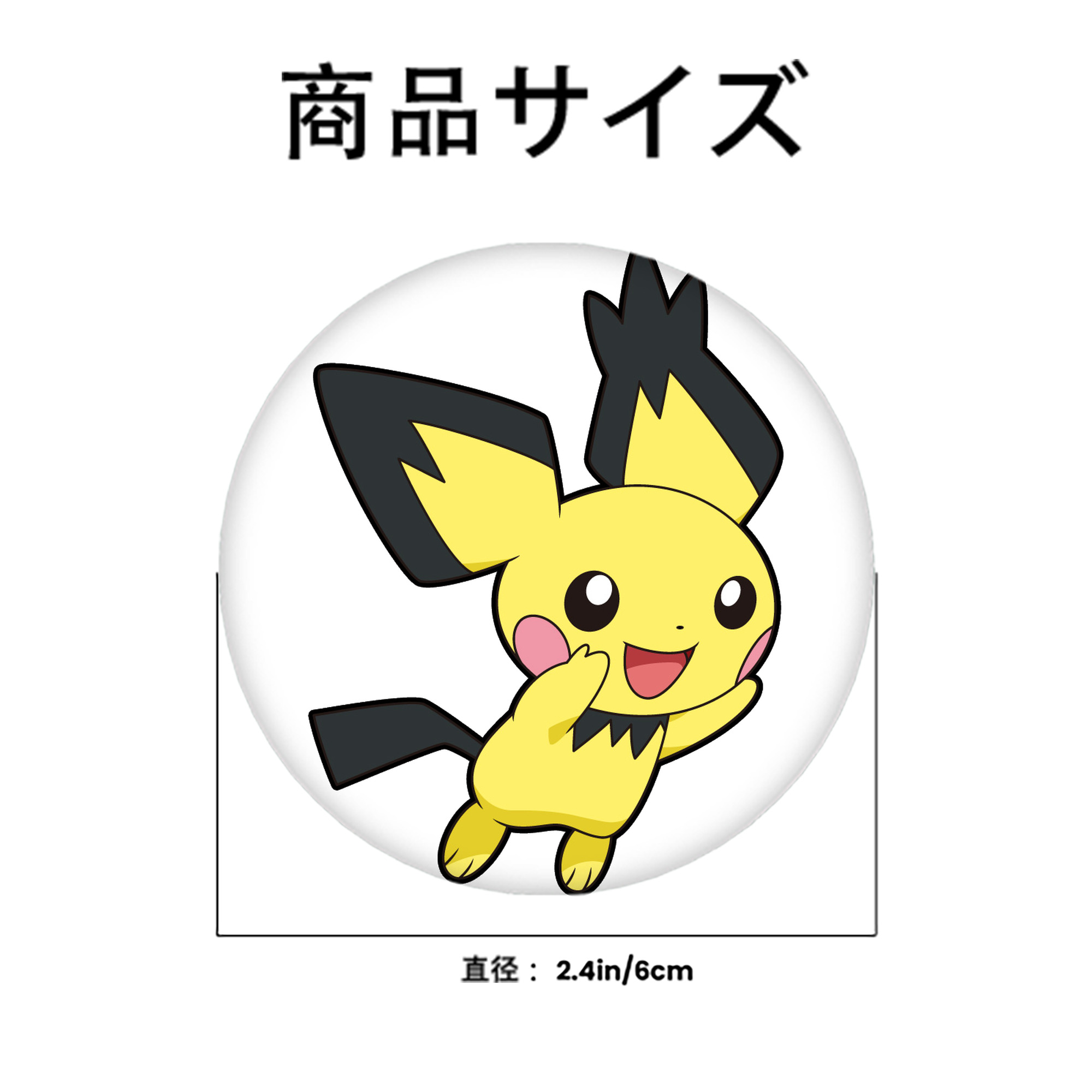 ポケットモンスター Pokémon 6cm 缶バッジ 複数セット