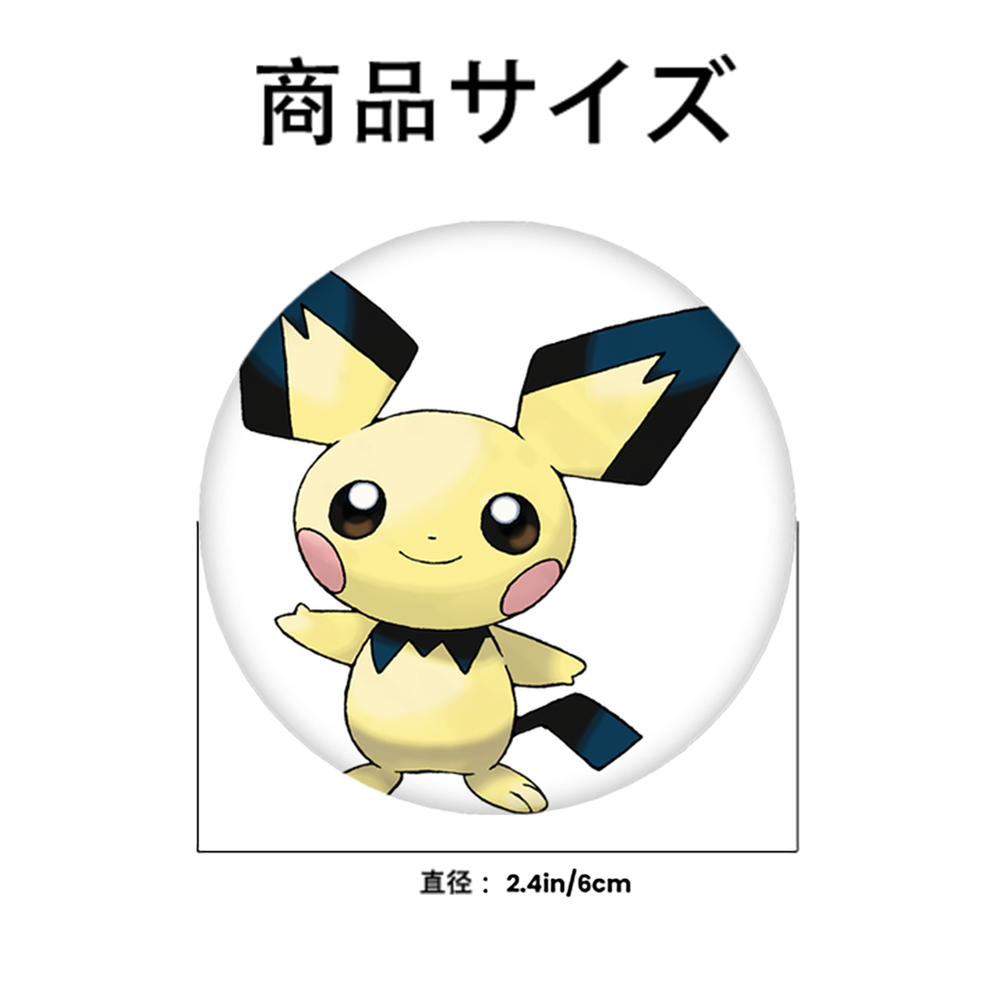 ポケットモンスター Pokémon 6cm 缶バッジ 複数セット
