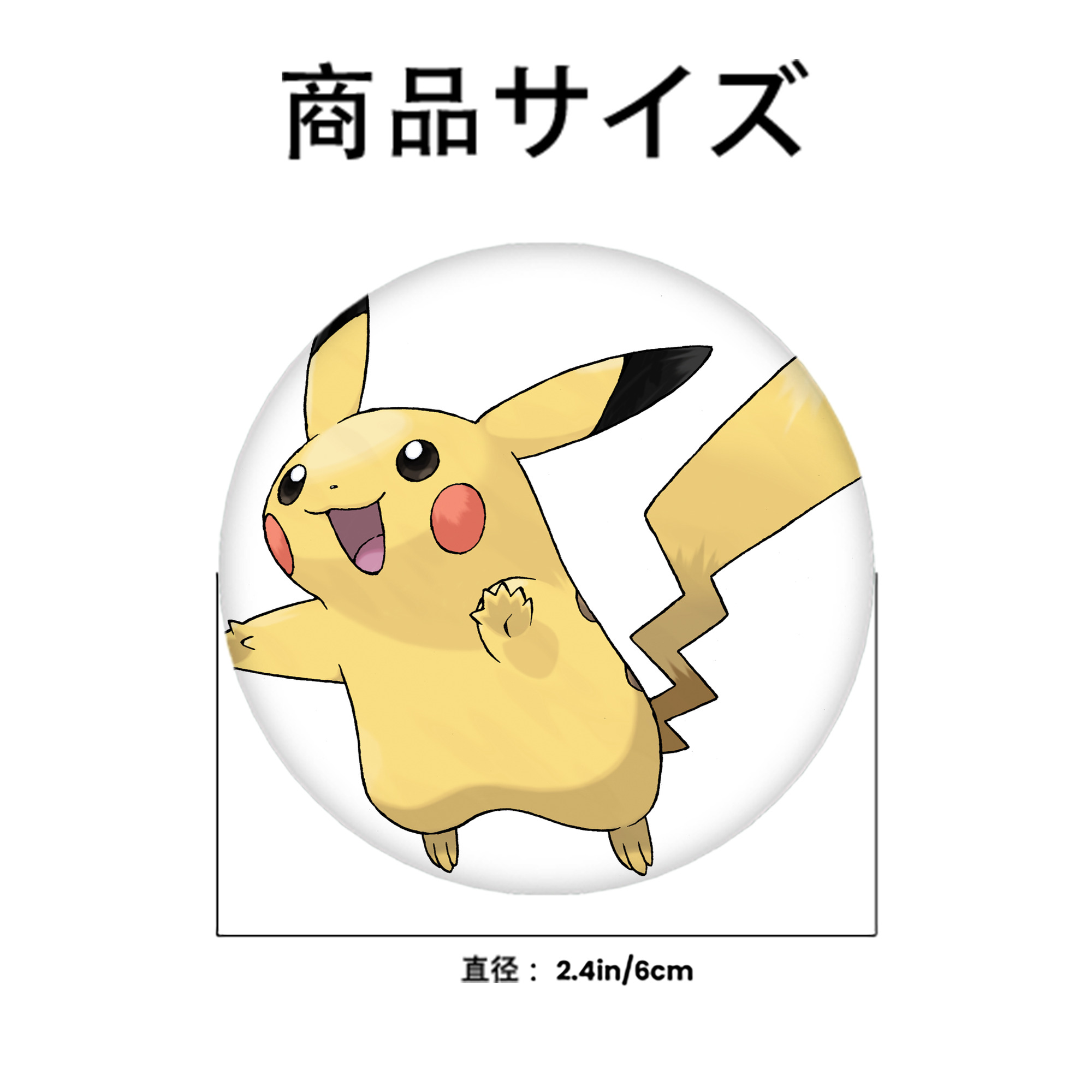 ポケットモンスター Pokémon 6cm 缶バッジ 複数セット