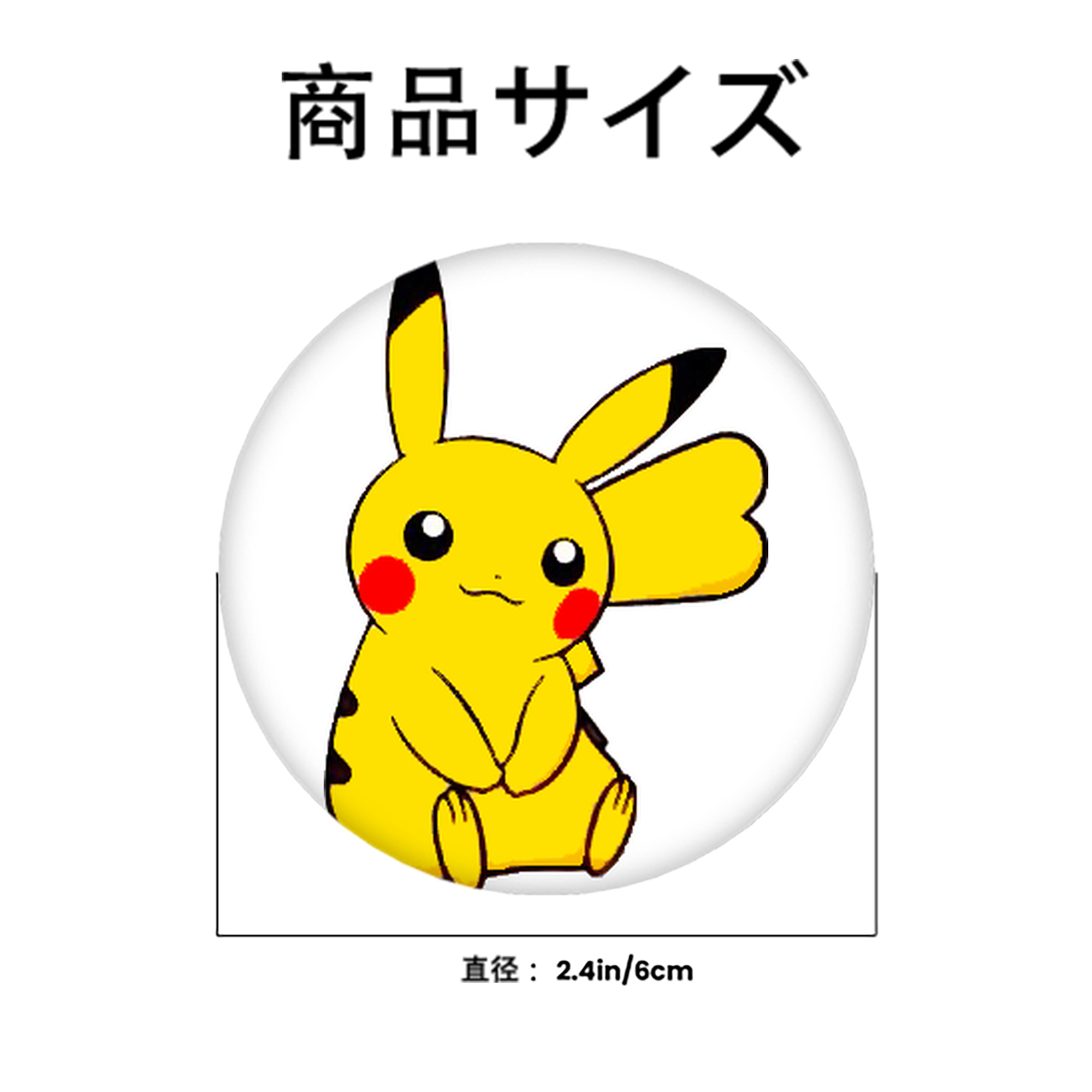 ポケットモンスター Pokémon 6cm 缶バッジ 複数セット