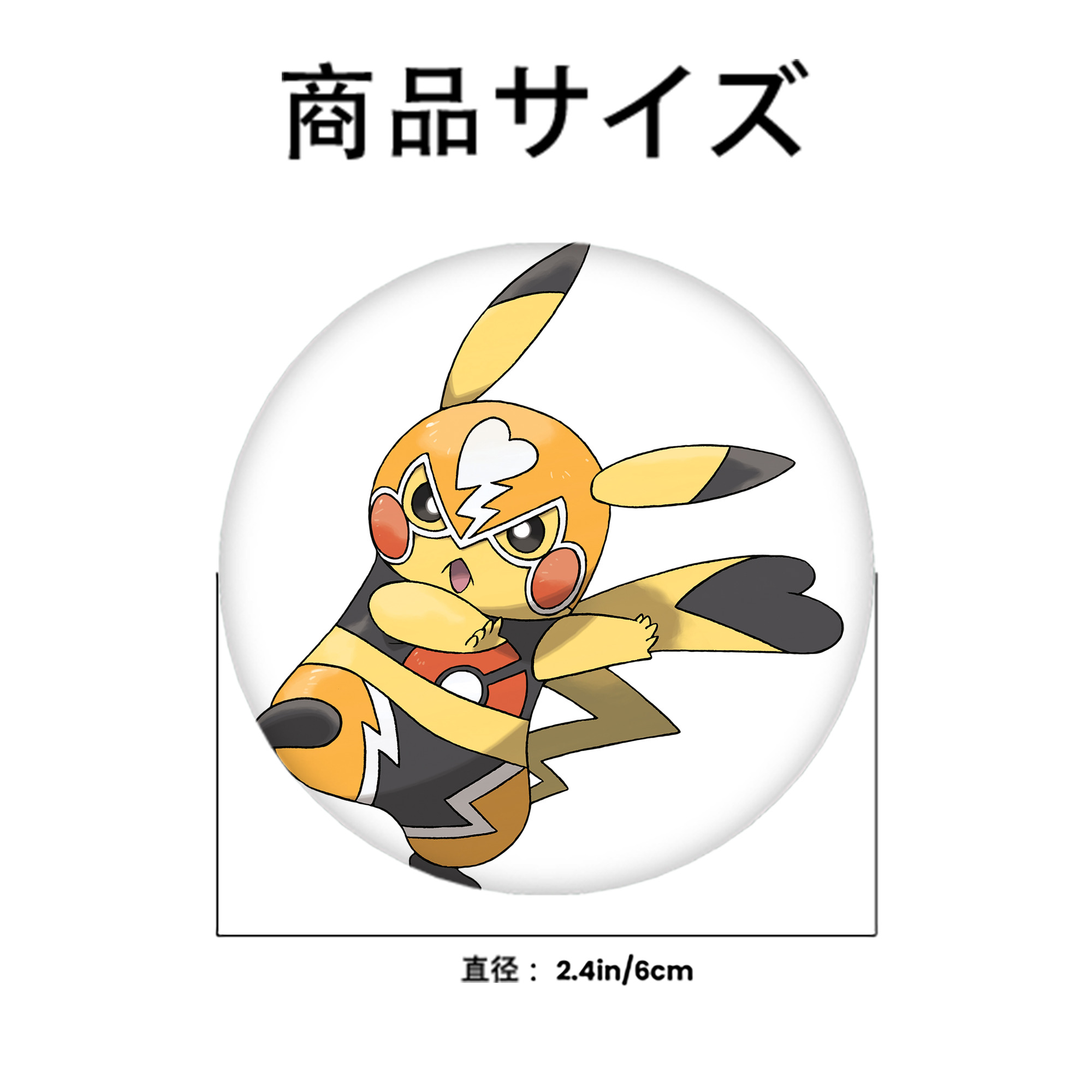 ポケットモンスター Pokémon 6cm 缶バッジ 複数セット