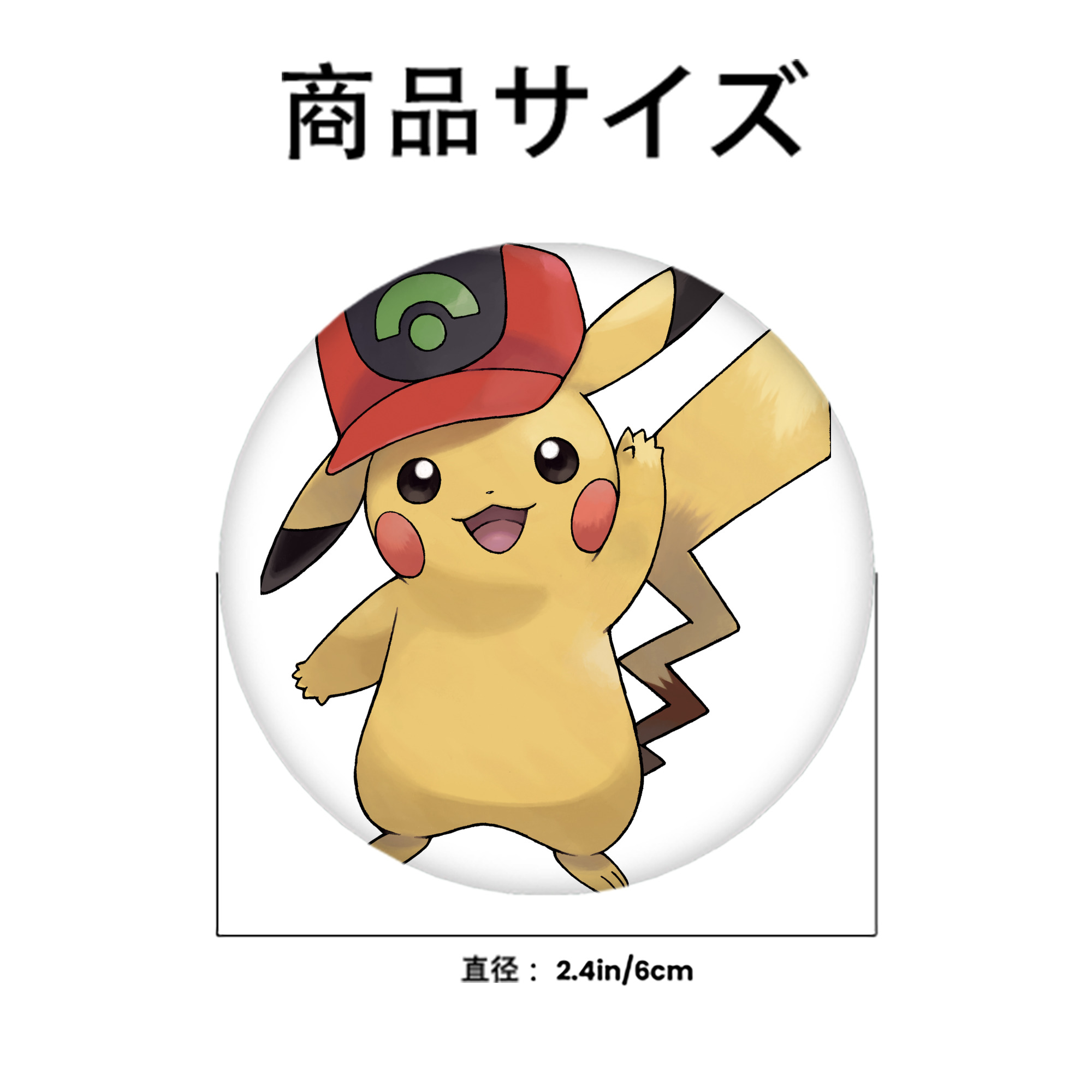 ポケットモンスター Pokémon 6cm 缶バッジ 複数セット