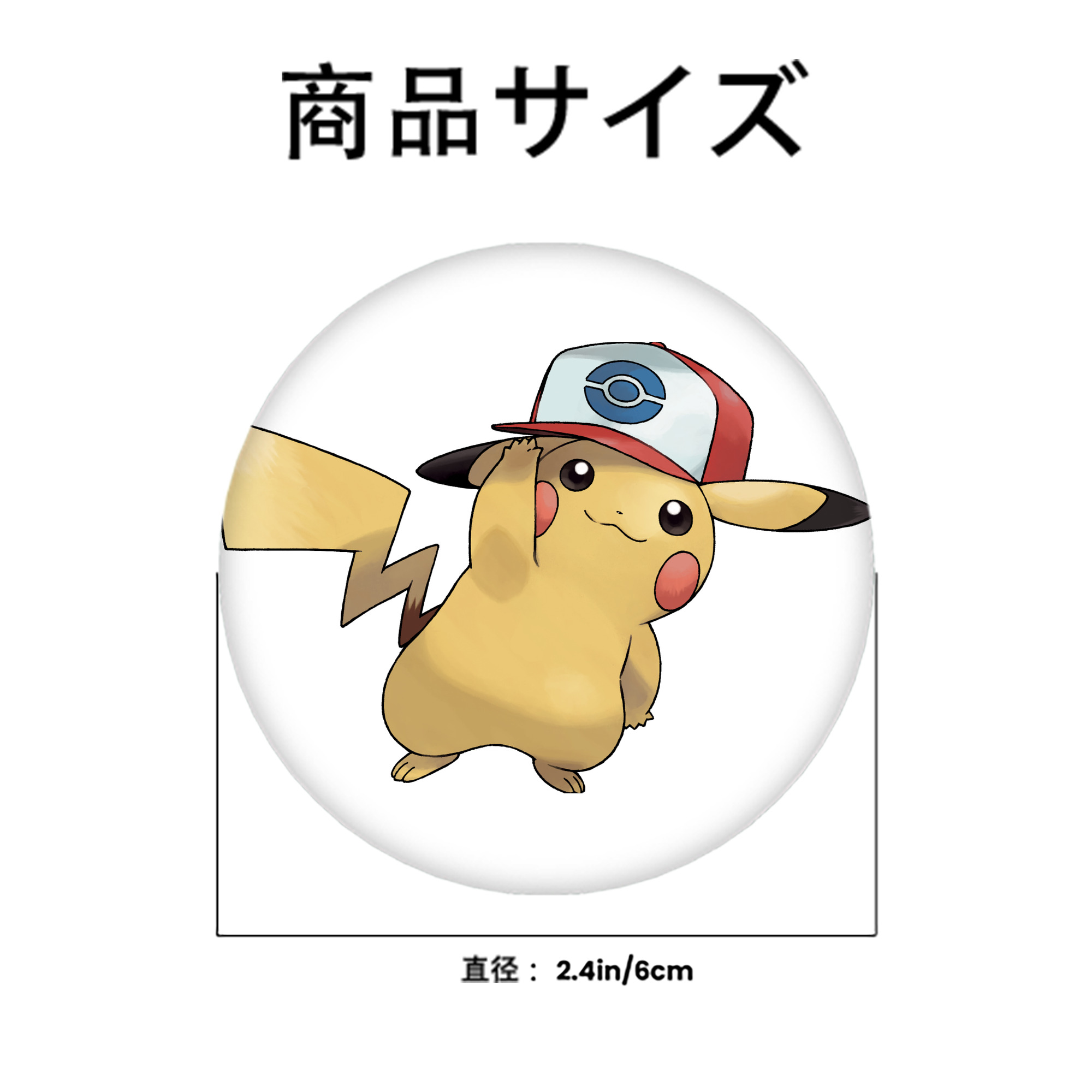 ポケットモンスター Pokémon 6cm 缶バッジ 複数セット