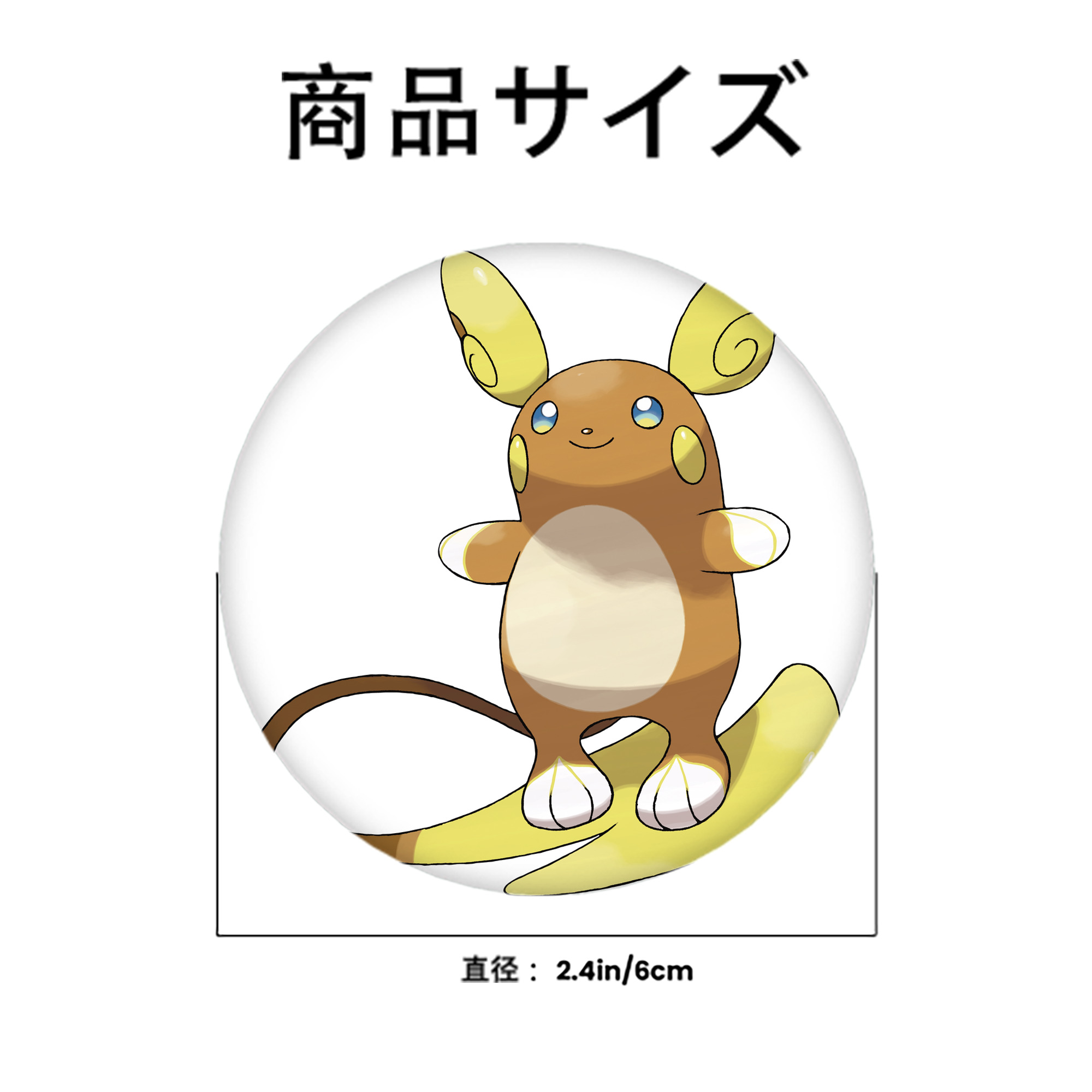 ポケットモンスター Pokémon 6cm 缶バッジ 複数セット