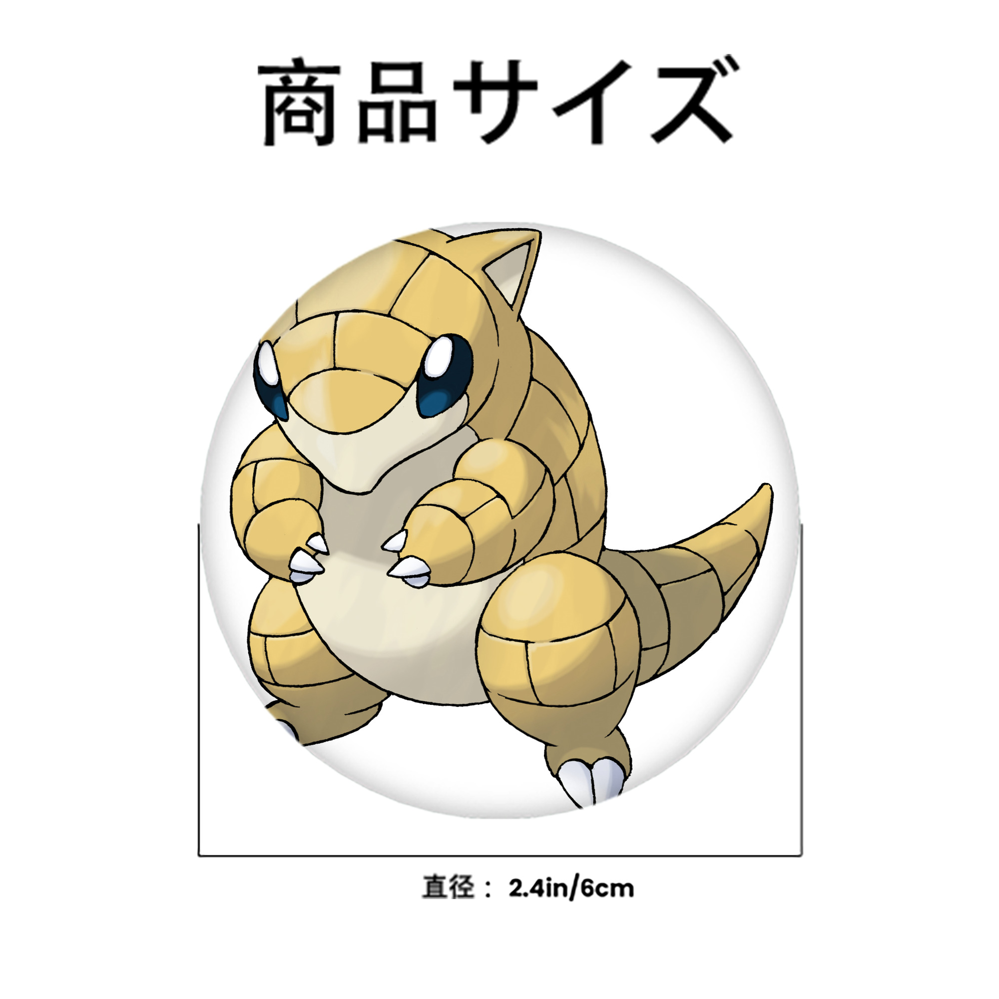 ポケットモンスター Pokémon 6cm 缶バッジ 複数セット