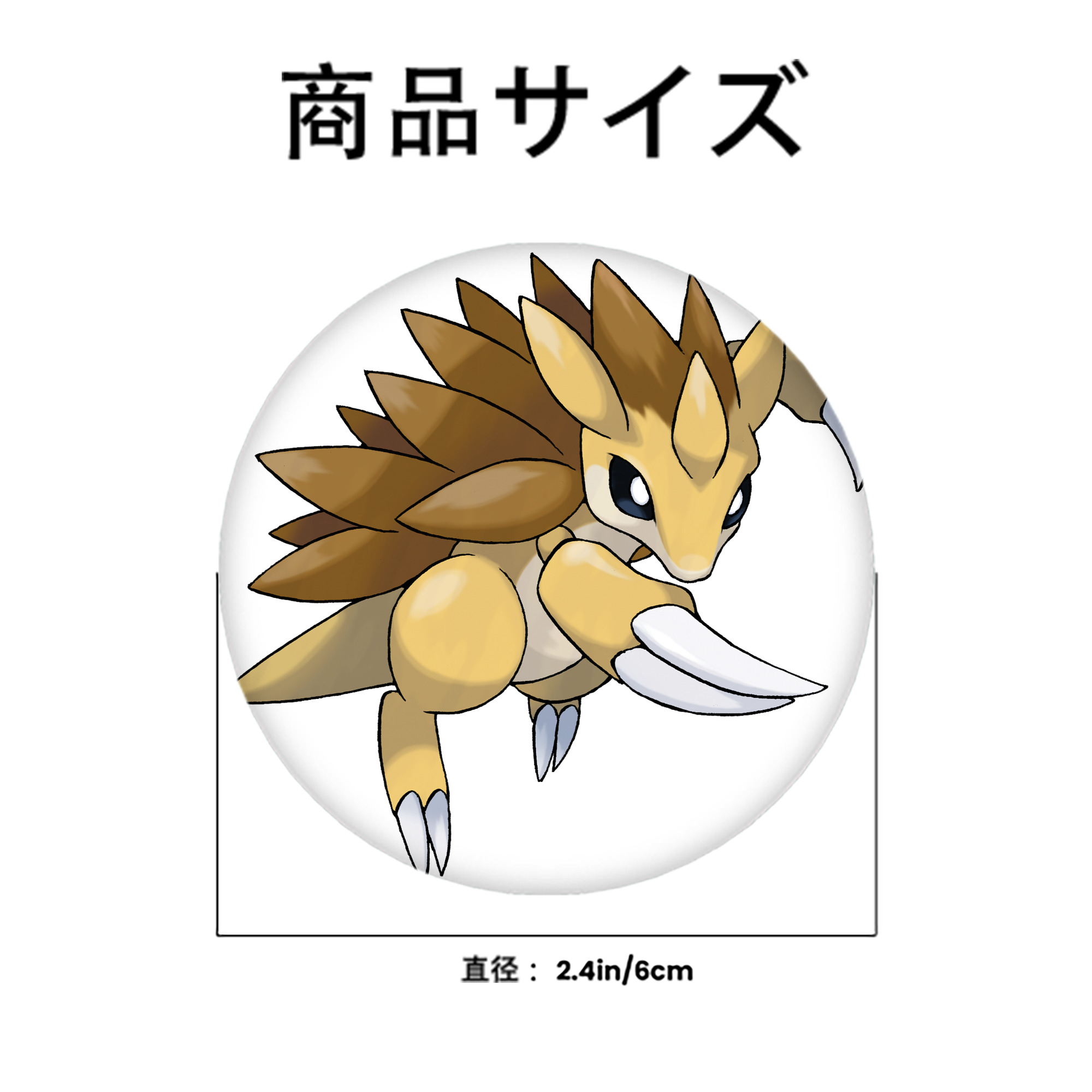 ポケットモンスター Pokémon 6cm 缶バッジ 複数セット