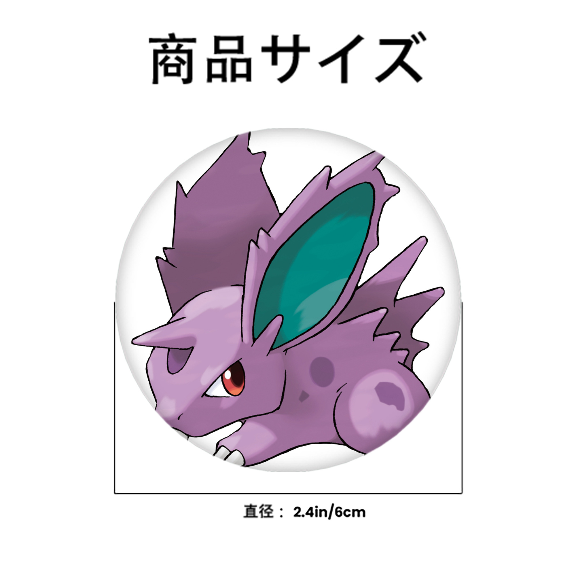 ポケットモンスター Pokémon 6cm 缶バッジ 複数セット