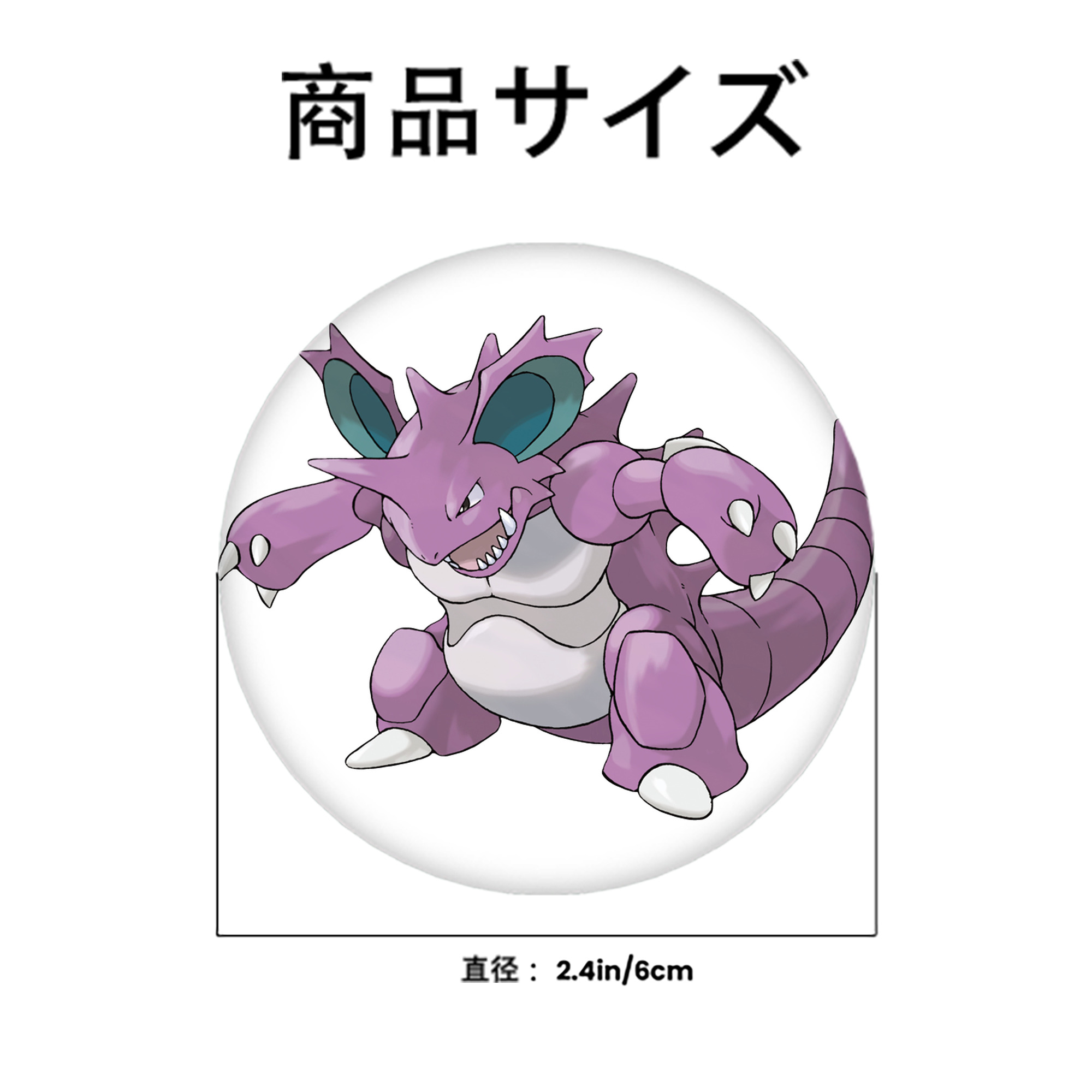 ポケットモンスター Pokémon 6cm 缶バッジ 複数セット