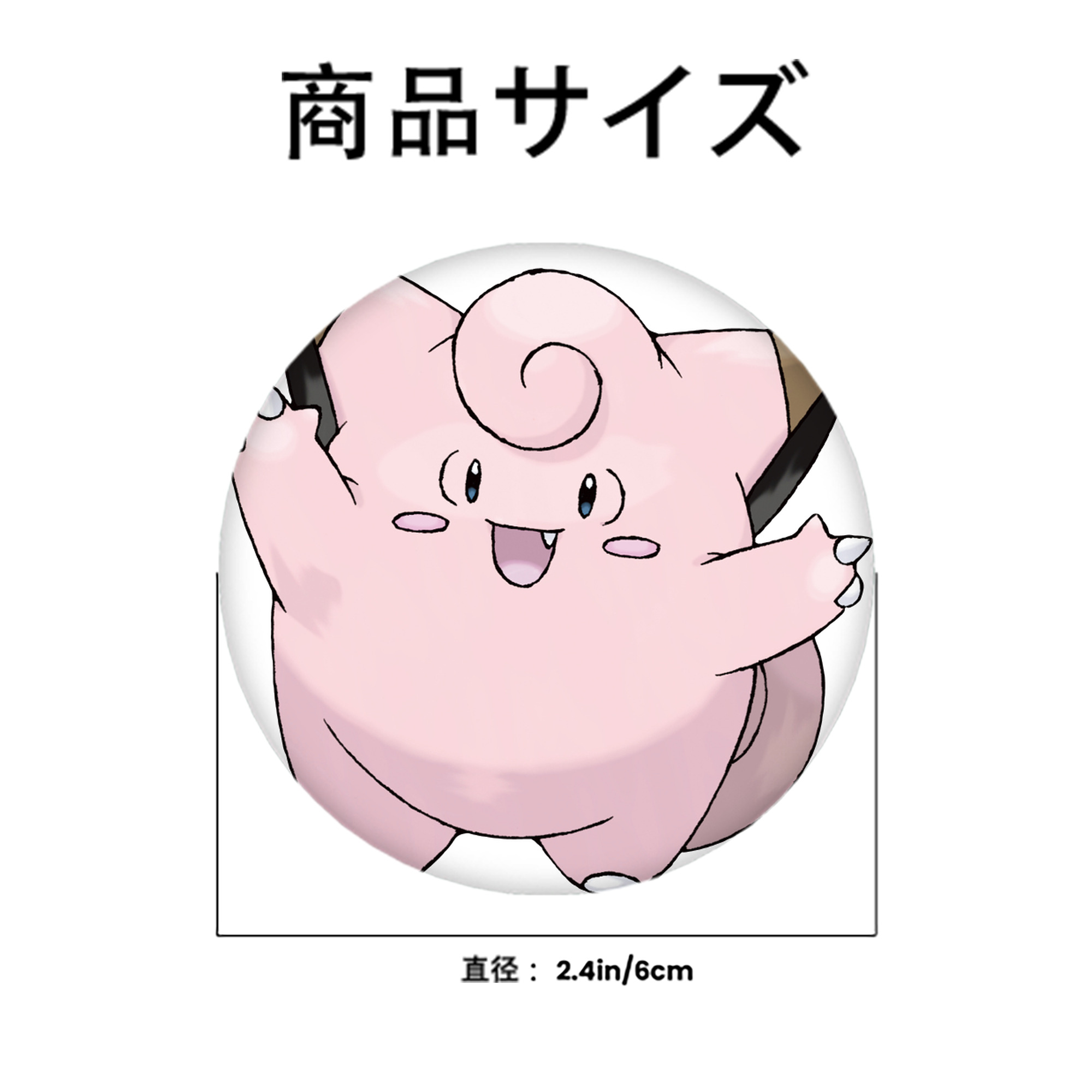 ポケットモンスター Pokémon 6cm 缶バッジ 複数セット