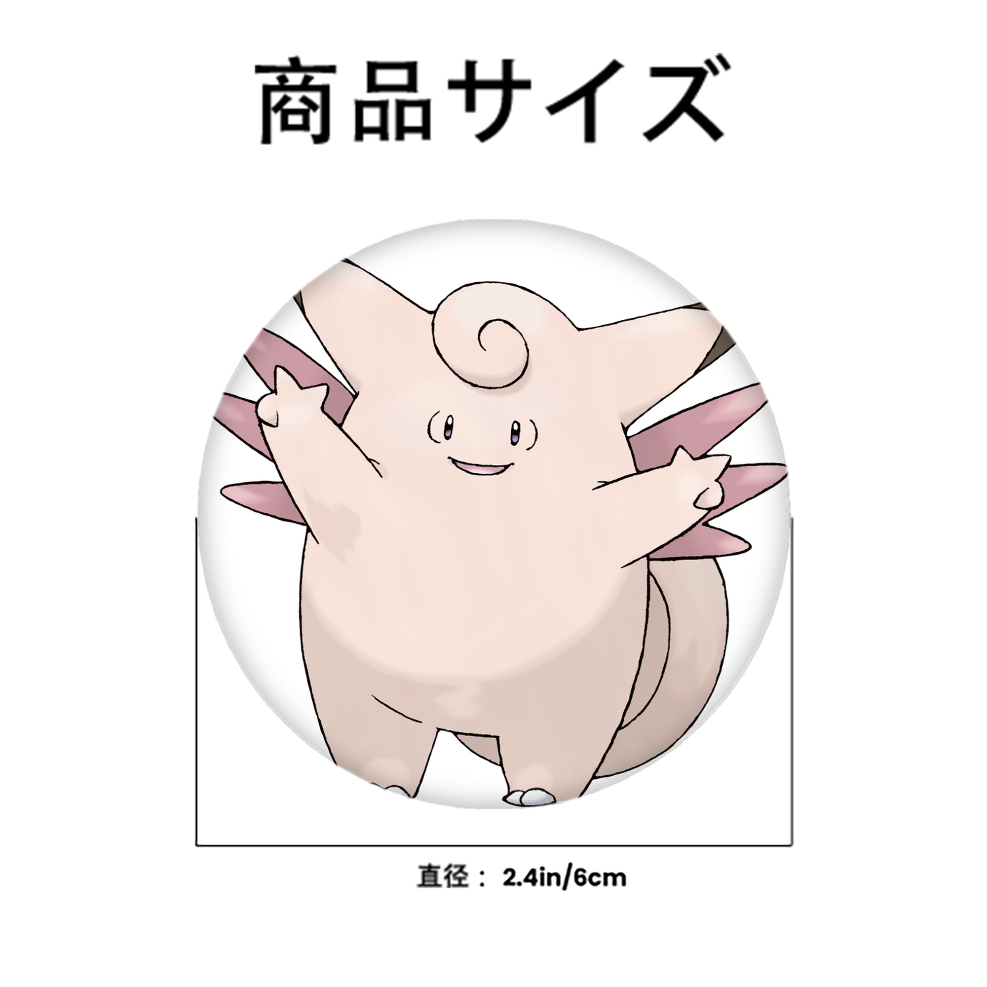 ポケットモンスター Pokémon 6cm 缶バッジ 複数セット