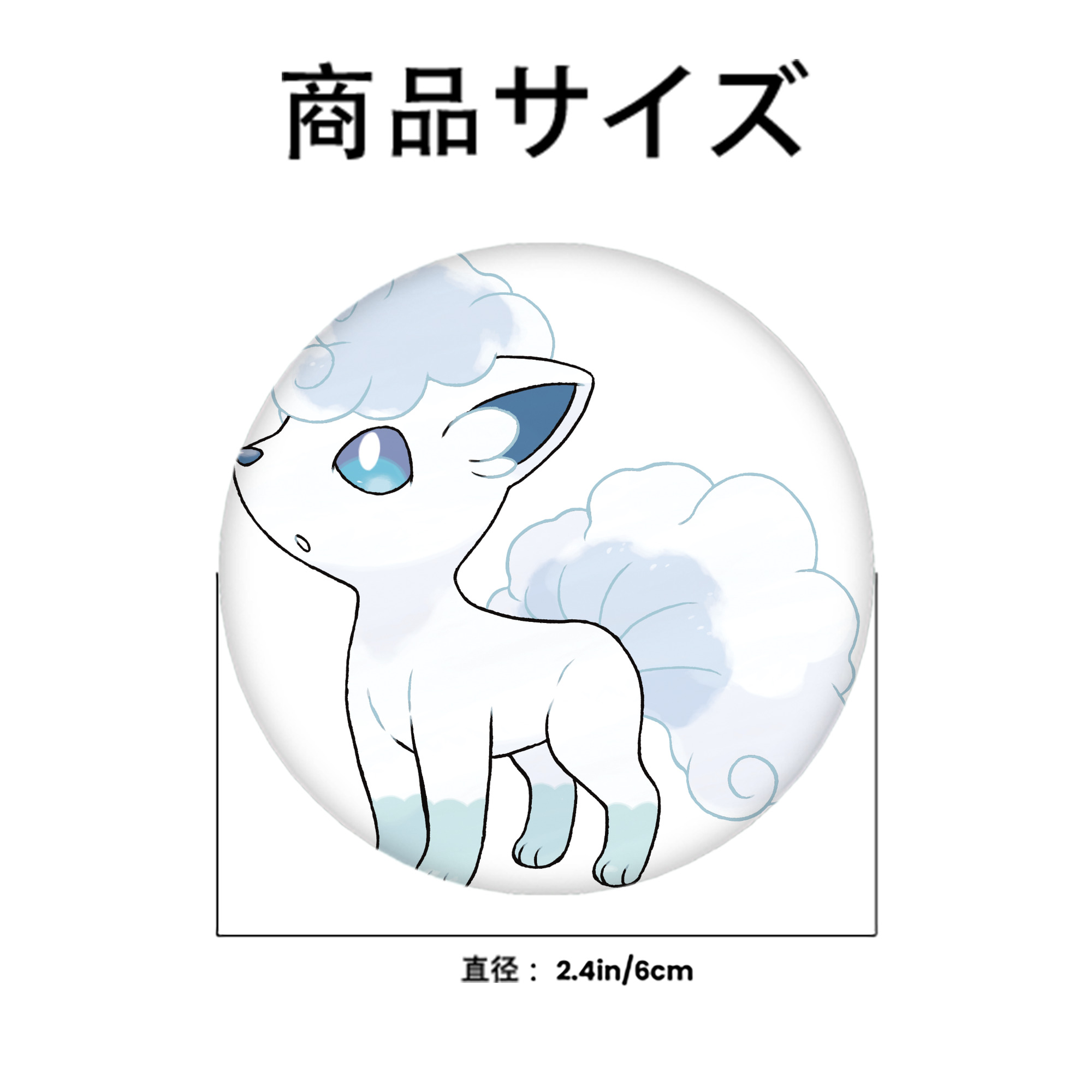 ポケットモンスター Pokémon 6cm 缶バッジ 複数セット
