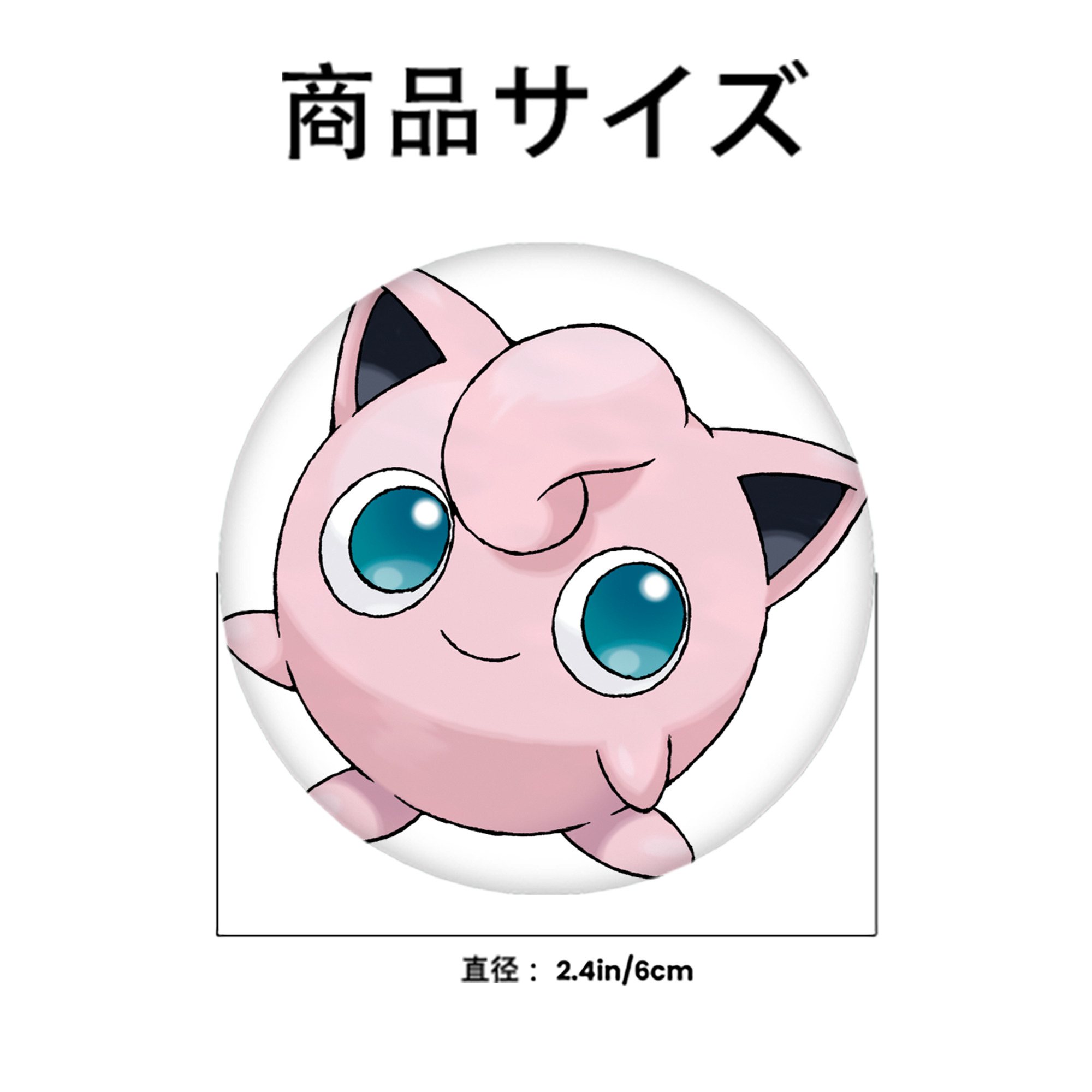 ポケットモンスター Pokémon 6cm 缶バッジ 複数セット