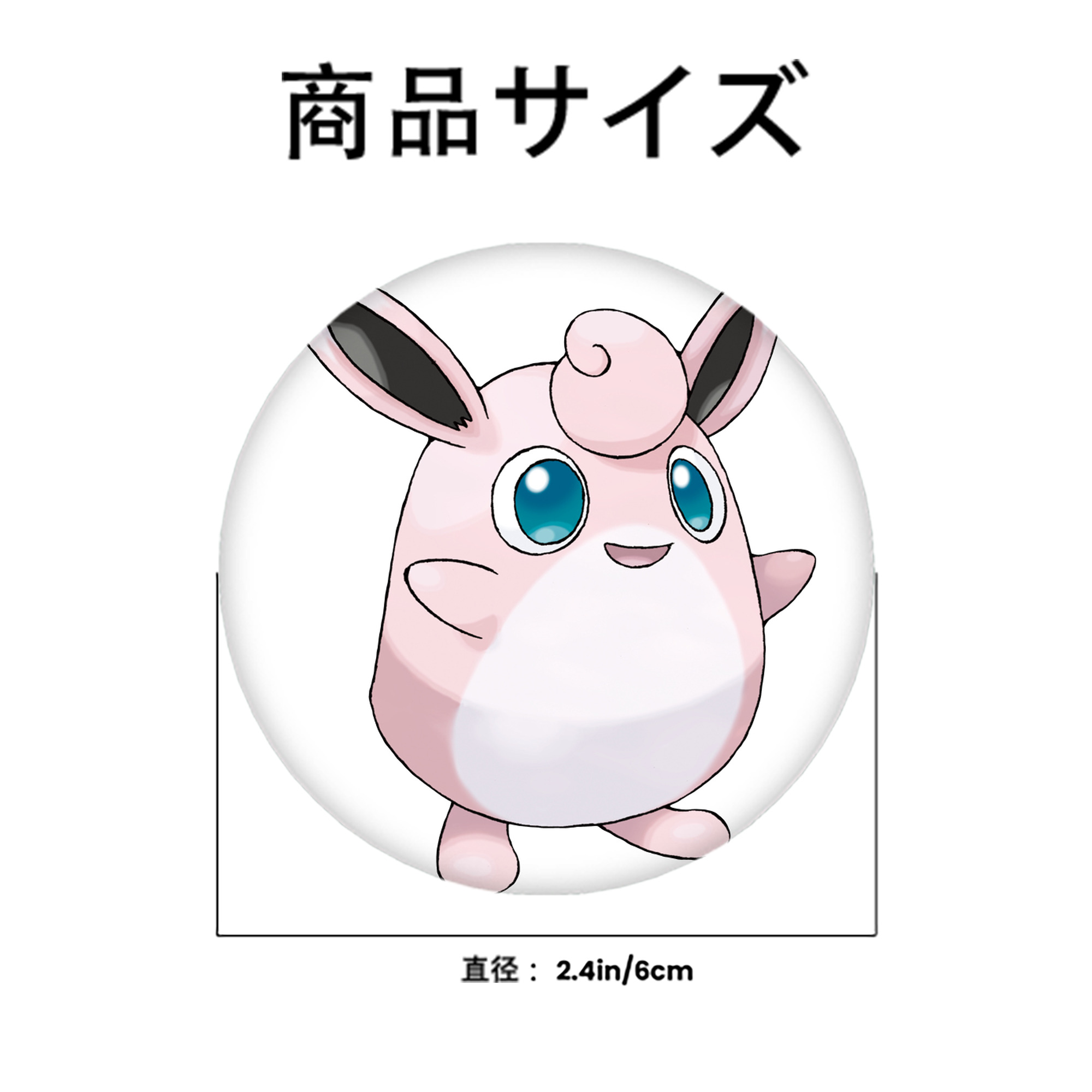 ポケットモンスター Pokémon 6cm 缶バッジ 複数セット