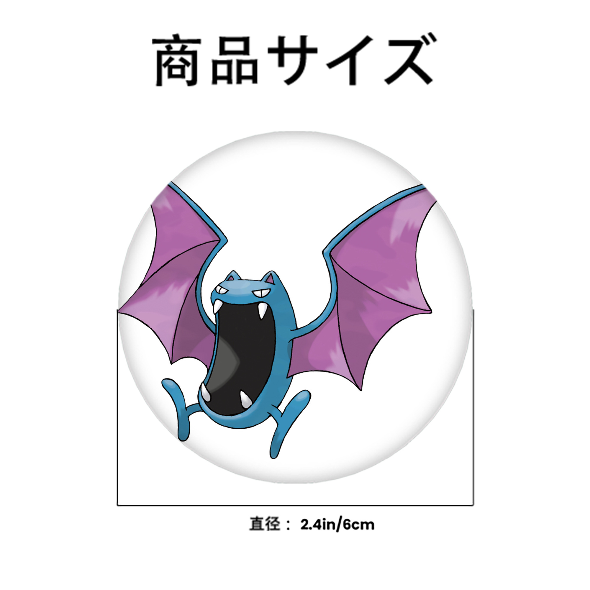 ポケットモンスター Pokémon 6cm 缶バッジ 複数セット