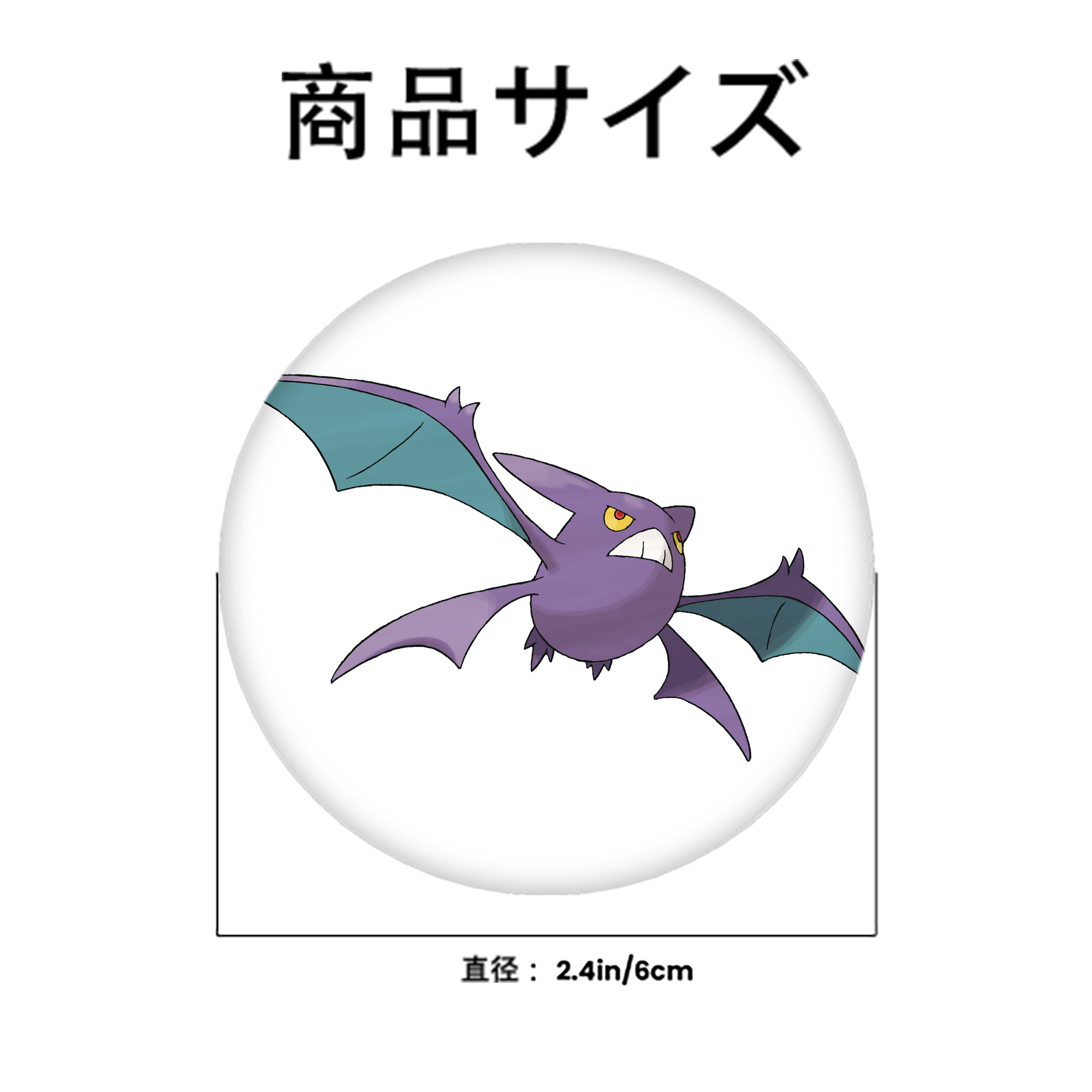 ポケットモンスター Pokémon 6cm 缶バッジ 複数セット