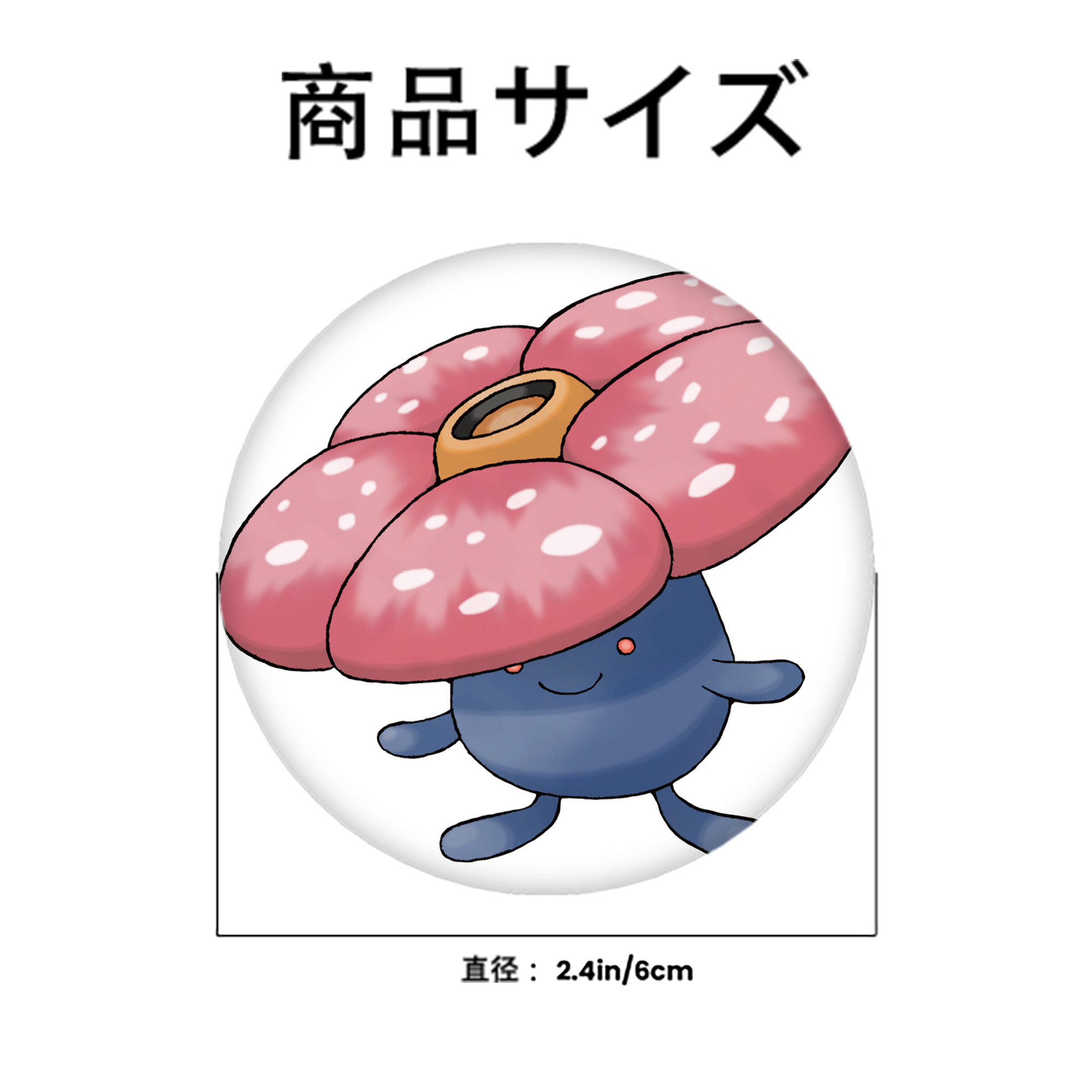 ポケットモンスター Pokémon 6cm 缶バッジ 複数セット