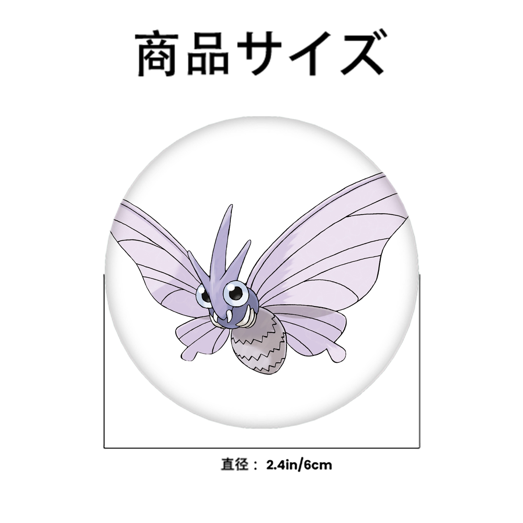 ポケットモンスター Pokémon 6cm 缶バッジ 複数セット