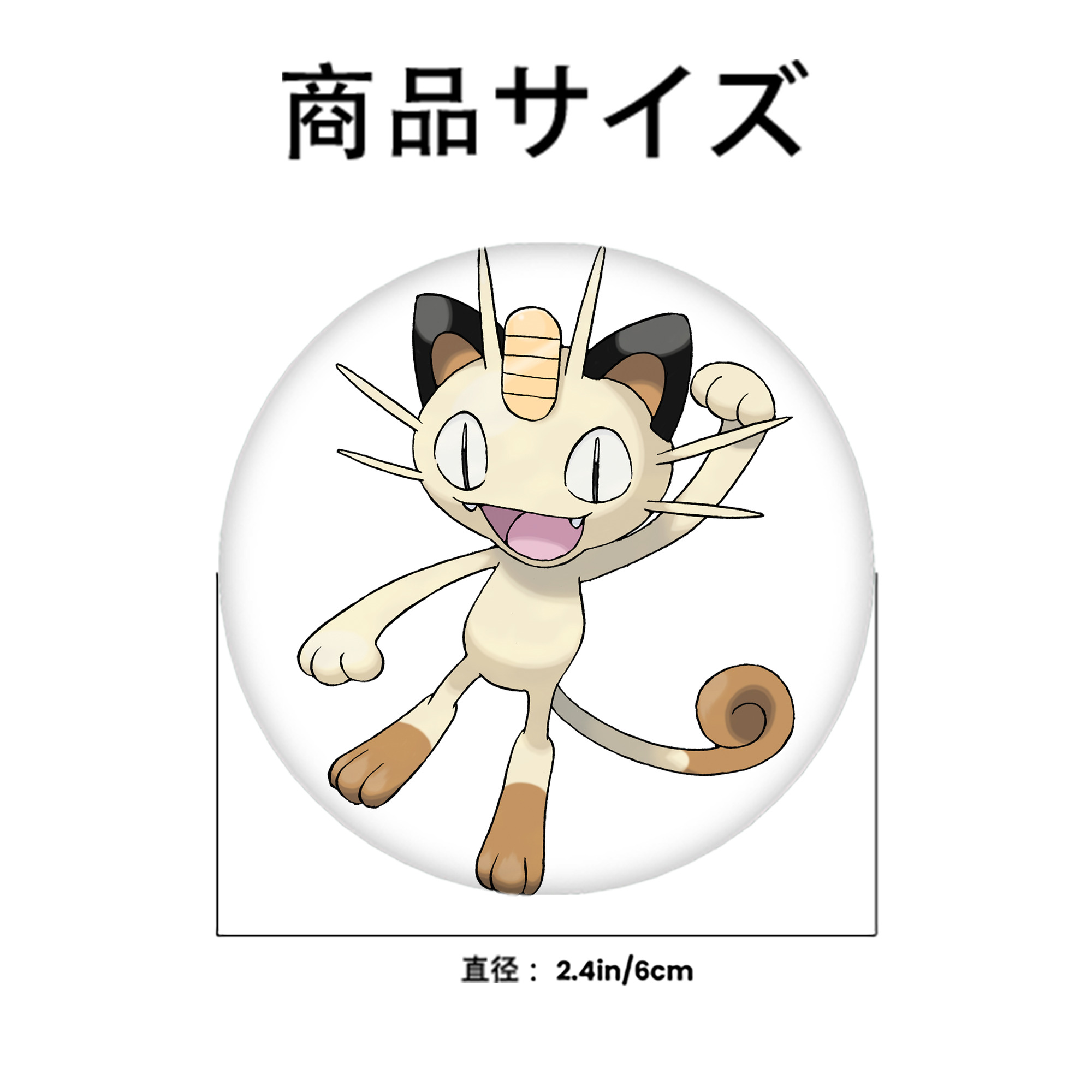 ポケットモンスター Pokémon 6cm 缶バッジ 複数セット