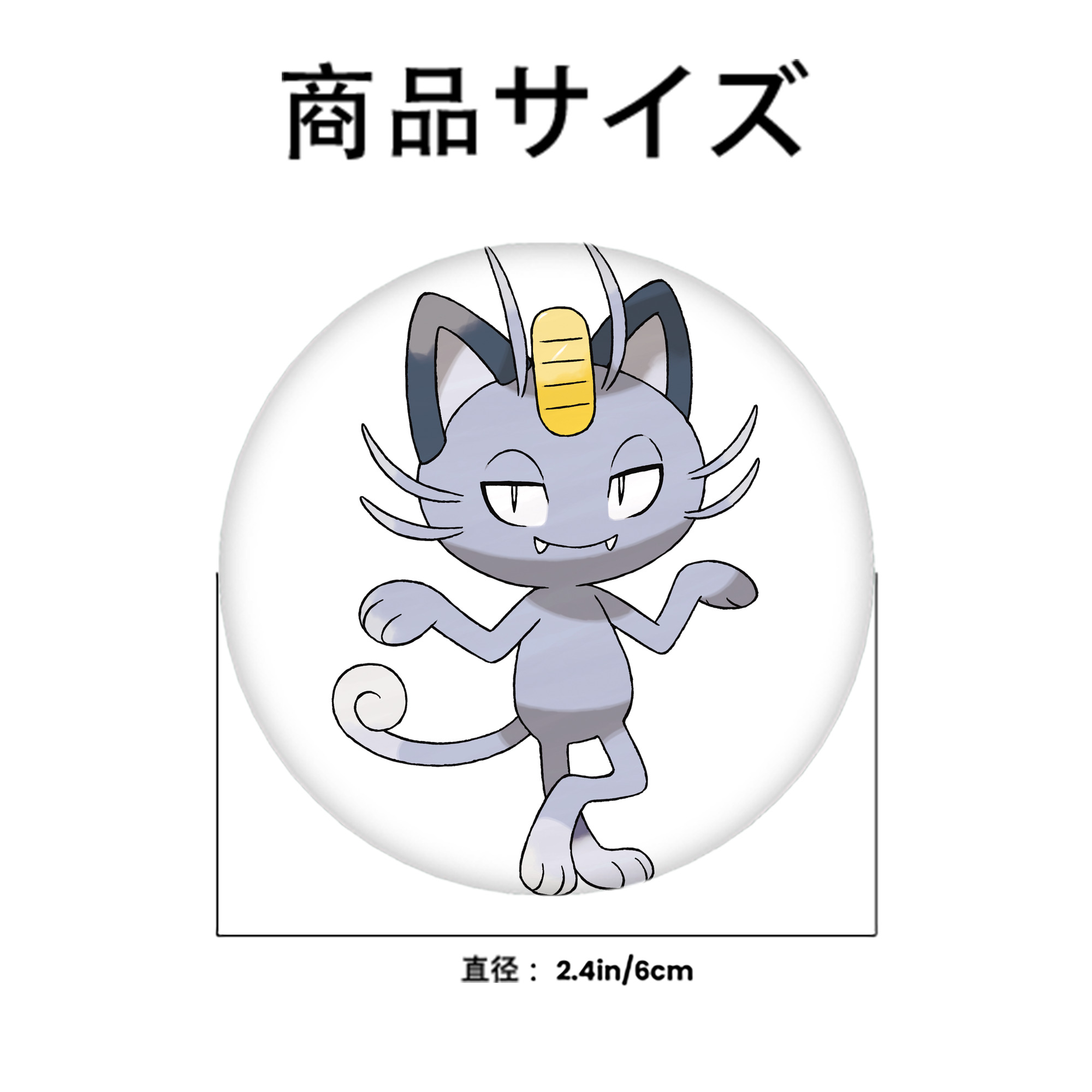 ポケットモンスター Pokémon 6cm 缶バッジ 複数セット
