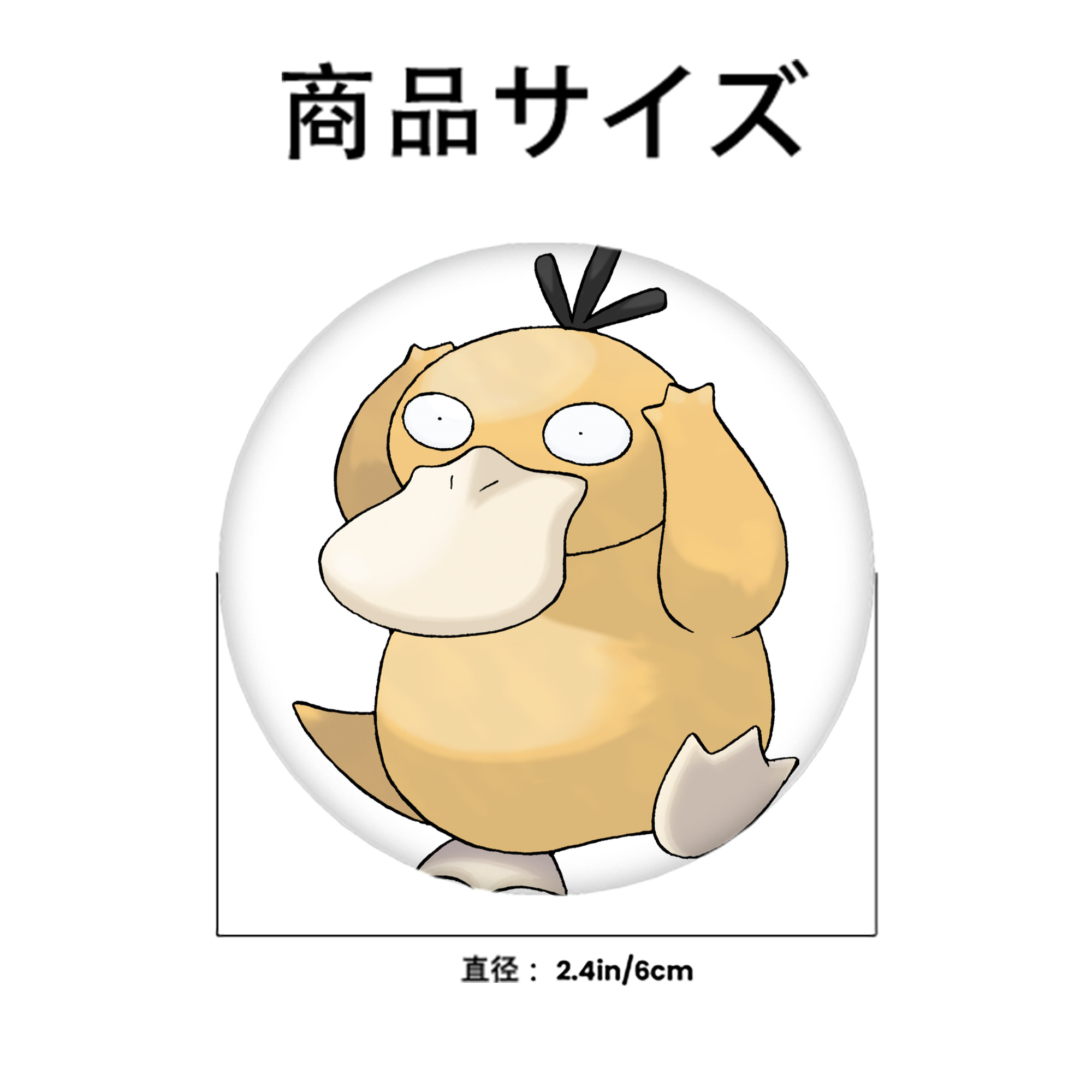 ポケットモンスター Pokémon 6cm 缶バッジ 複数セット