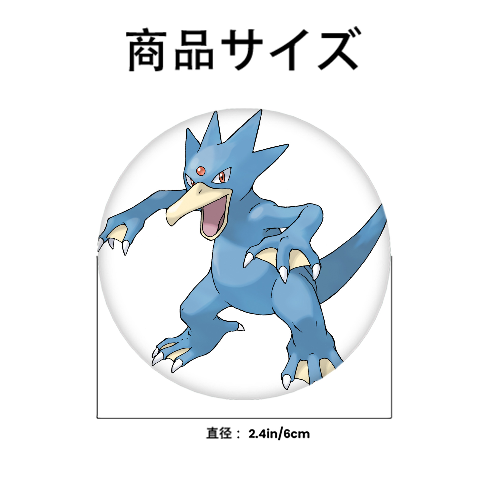 ポケットモンスター Pokémon 6cm 缶バッジ 複数セット