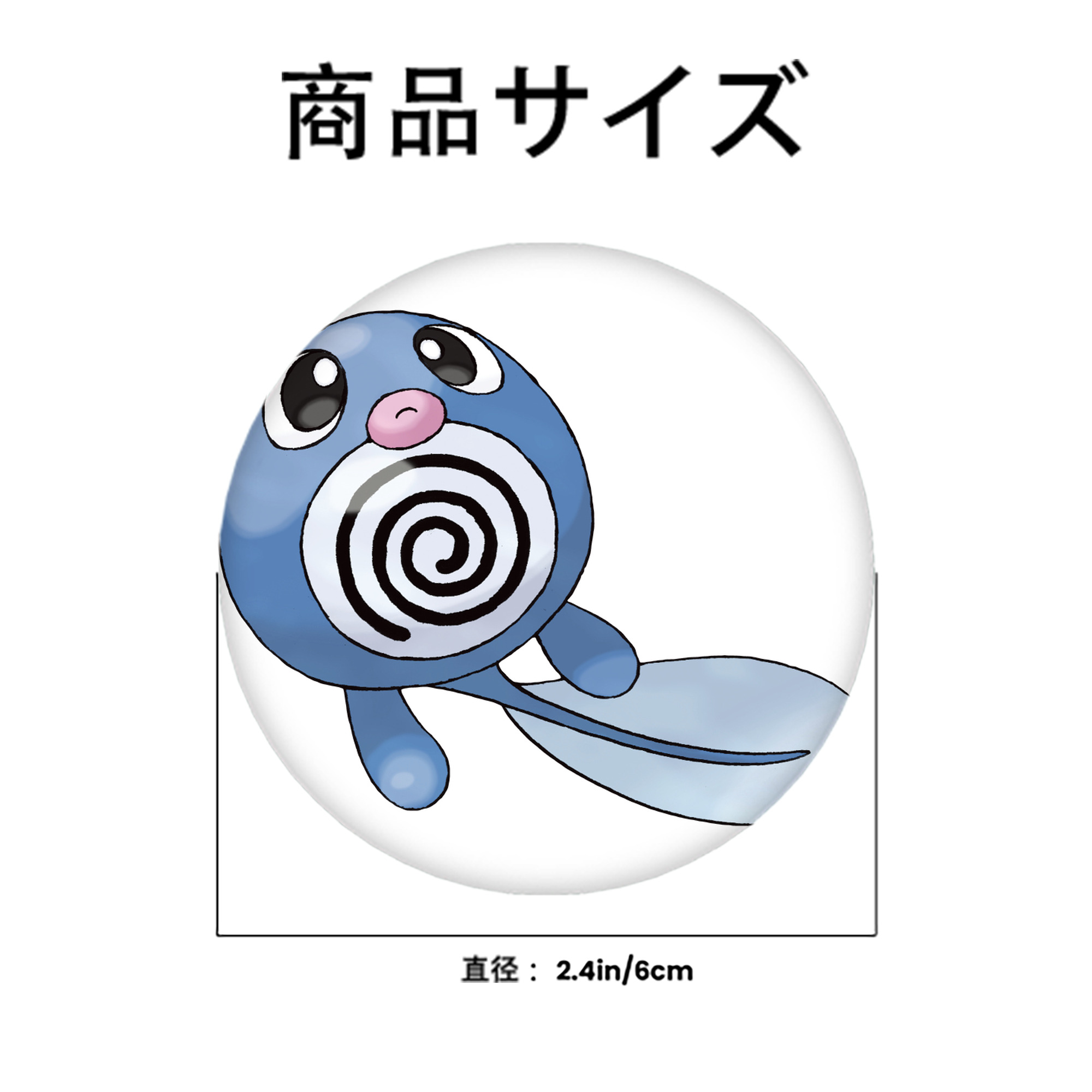 ポケットモンスター Pokémon 6cm 缶バッジ 複数セット