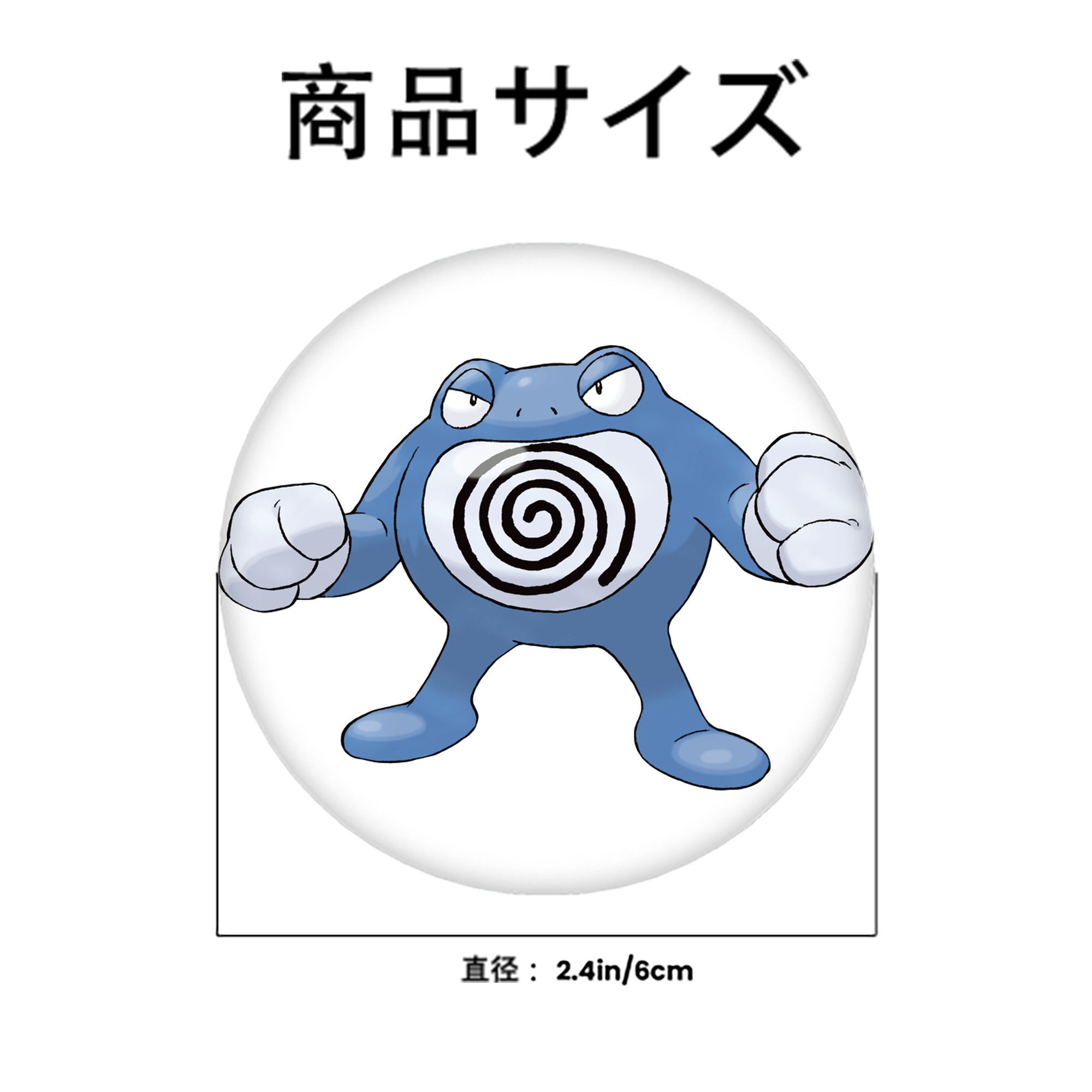 ポケットモンスター Pokémon 6cm 缶バッジ 複数セット