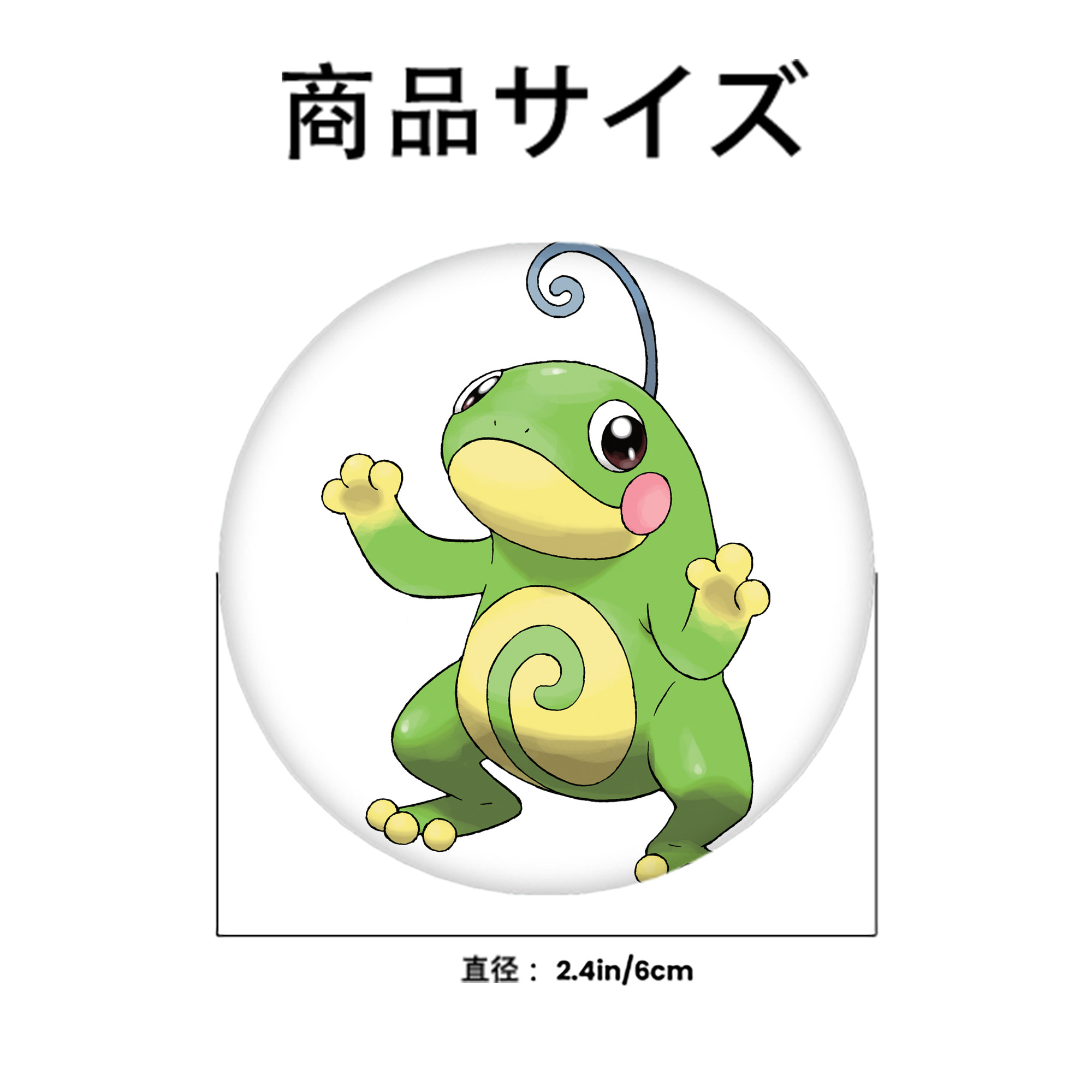 ポケットモンスター Pokémon 6cm 缶バッジ 複数セット