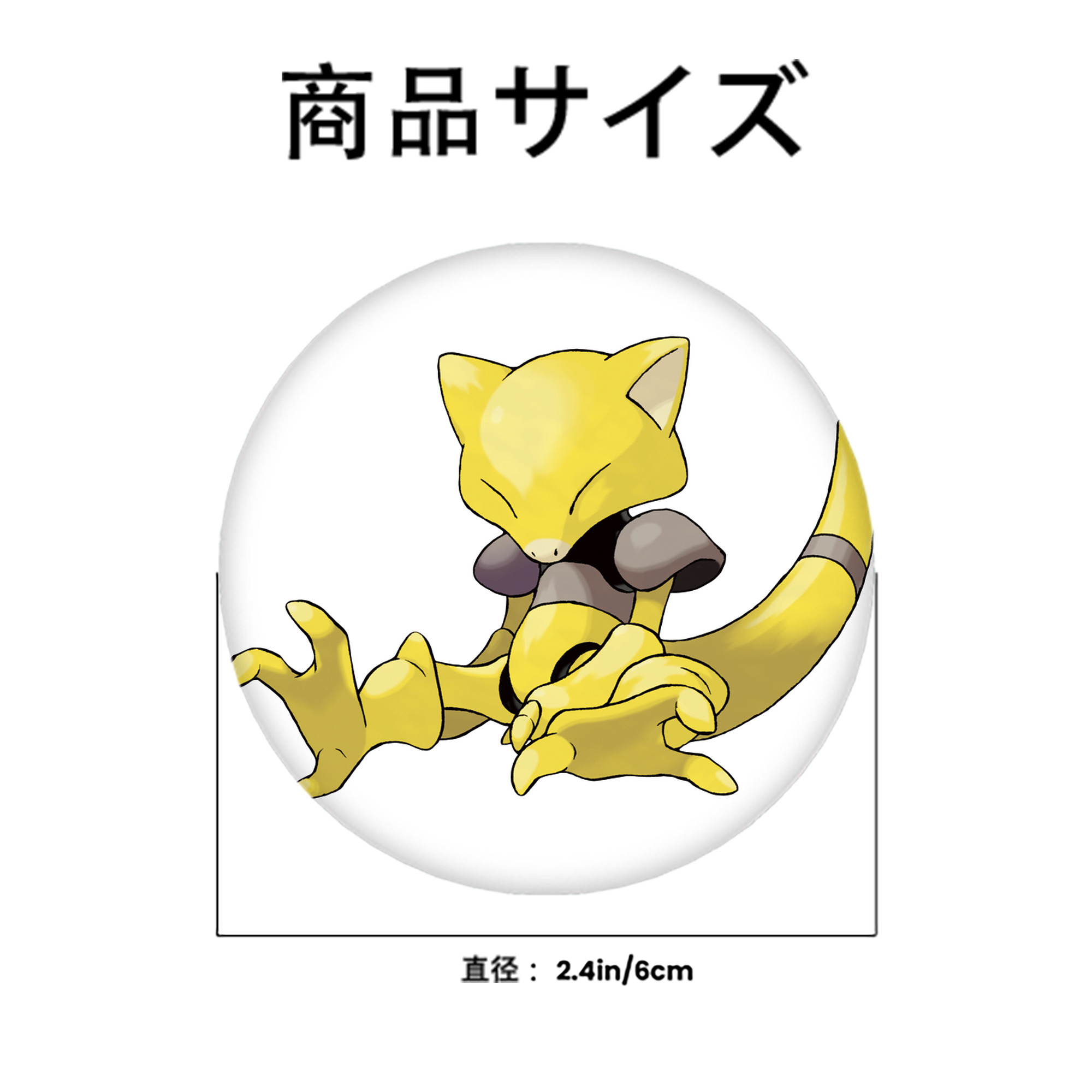 ポケットモンスター Pokémon 6cm 缶バッジ 複数セット