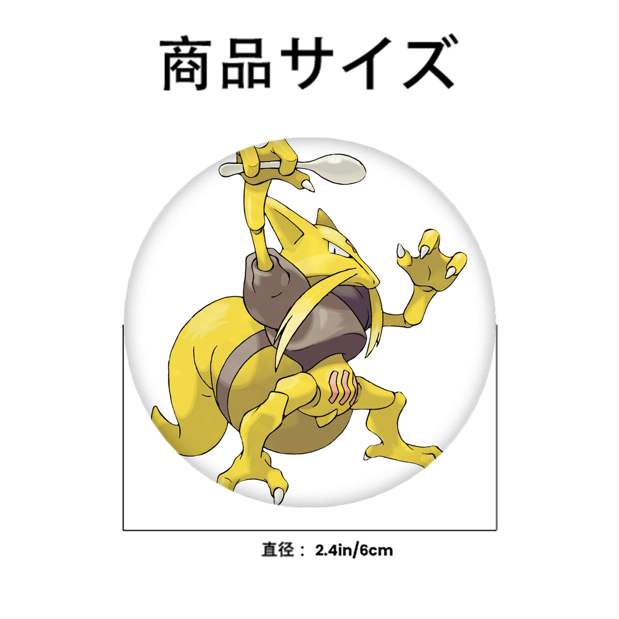 ポケットモンスター Pokémon 6cm 缶バッジ 複数セット
