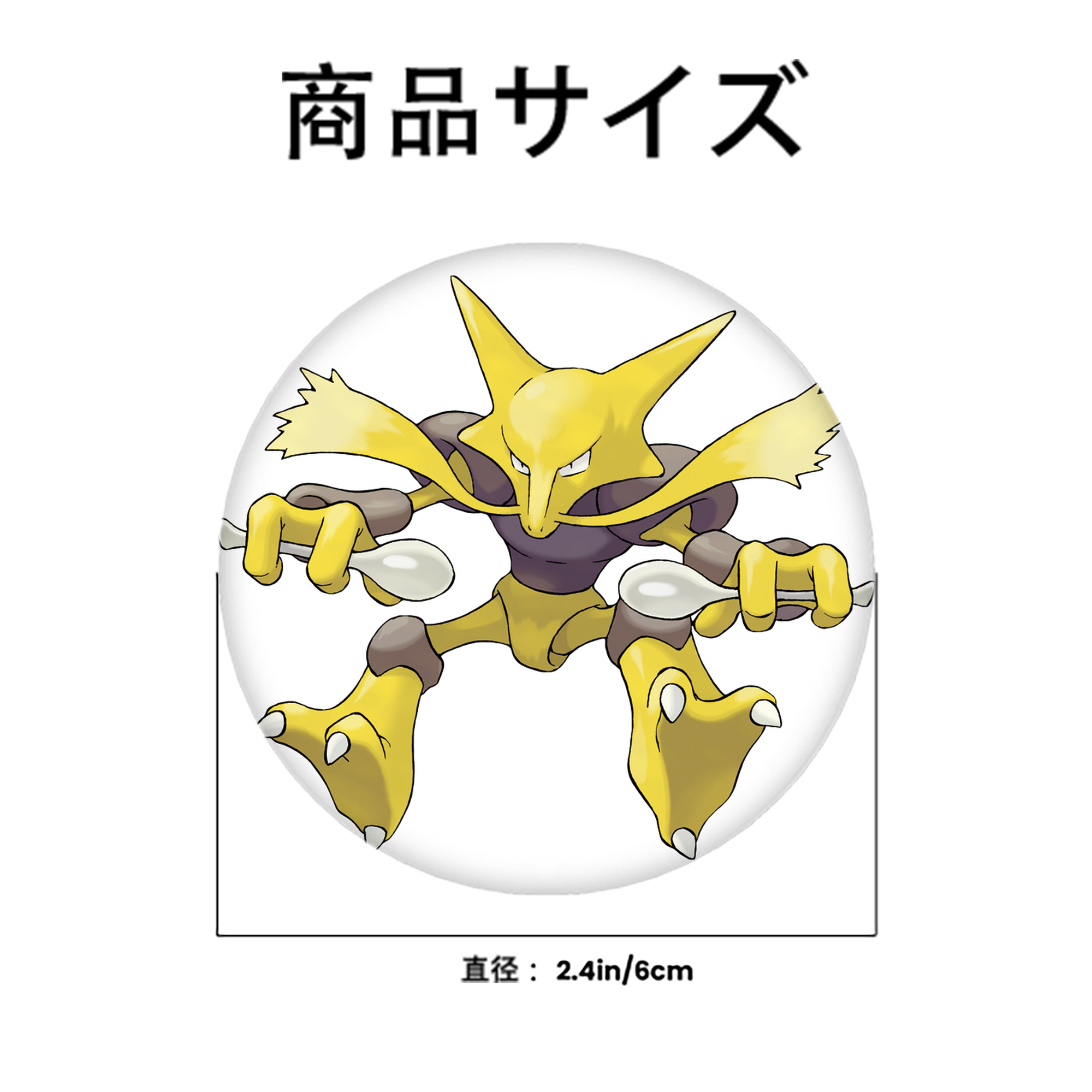 ポケットモンスター Pokémon 6cm 缶バッジ 複数セット