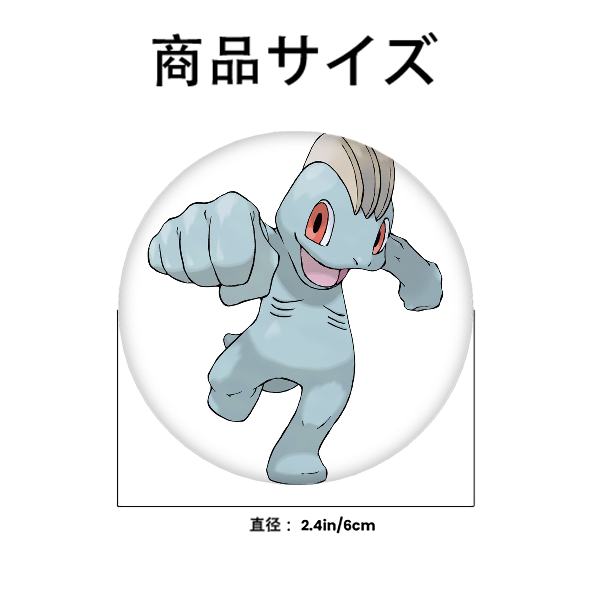 ポケットモンスター Pokémon 6cm 缶バッジ 複数セット